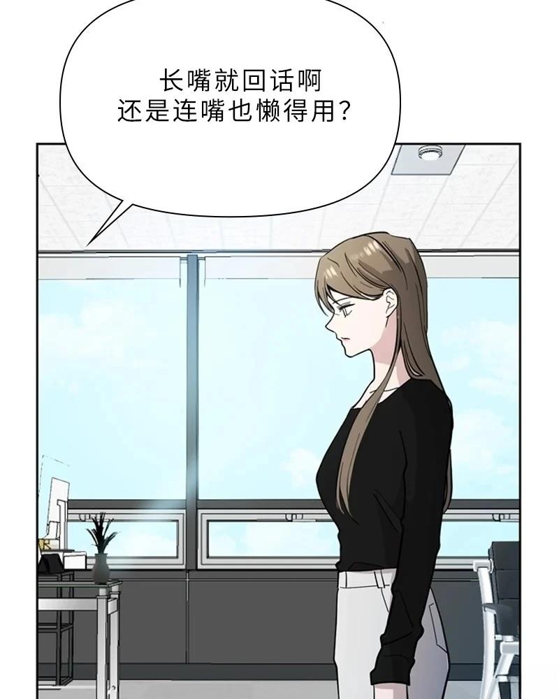 第1话9