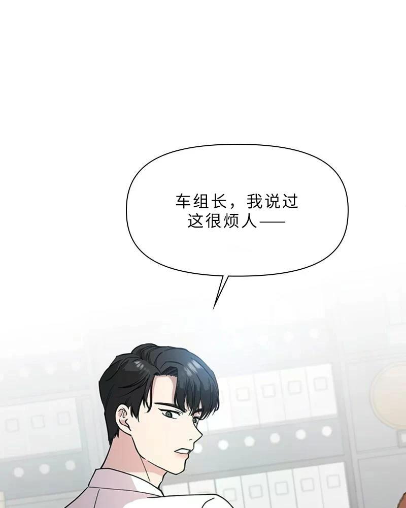 第1话95