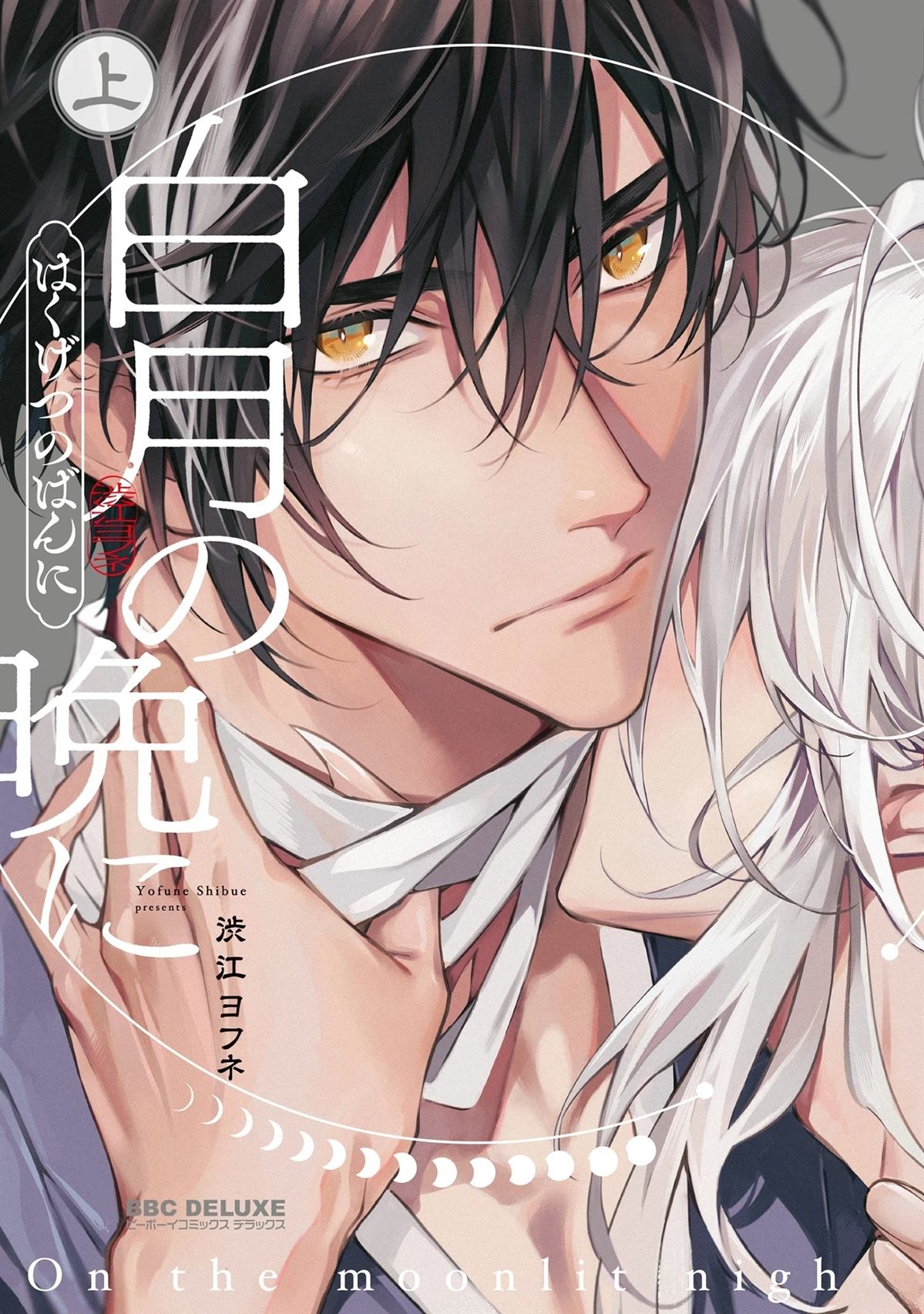 第1话0