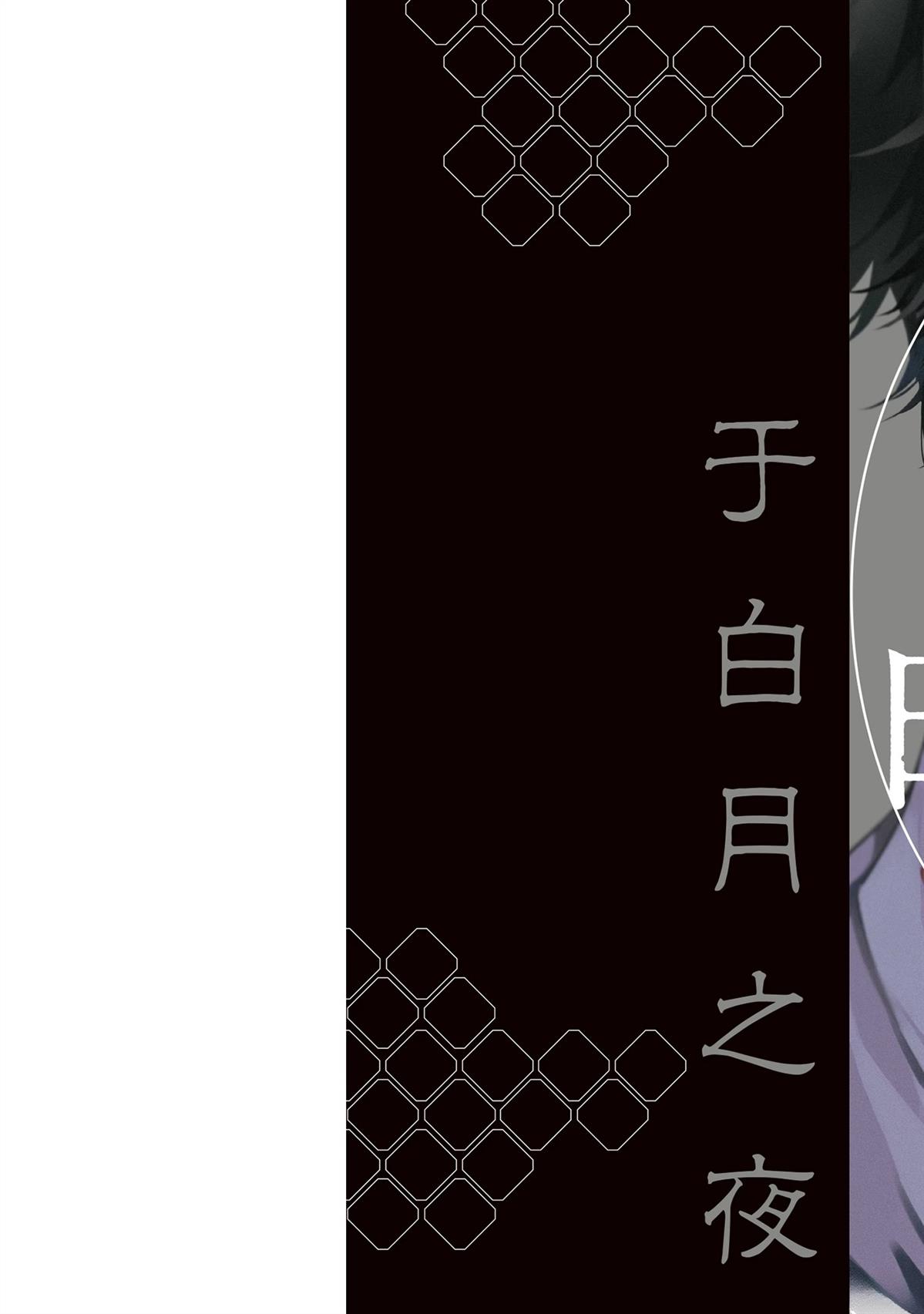 第1话1