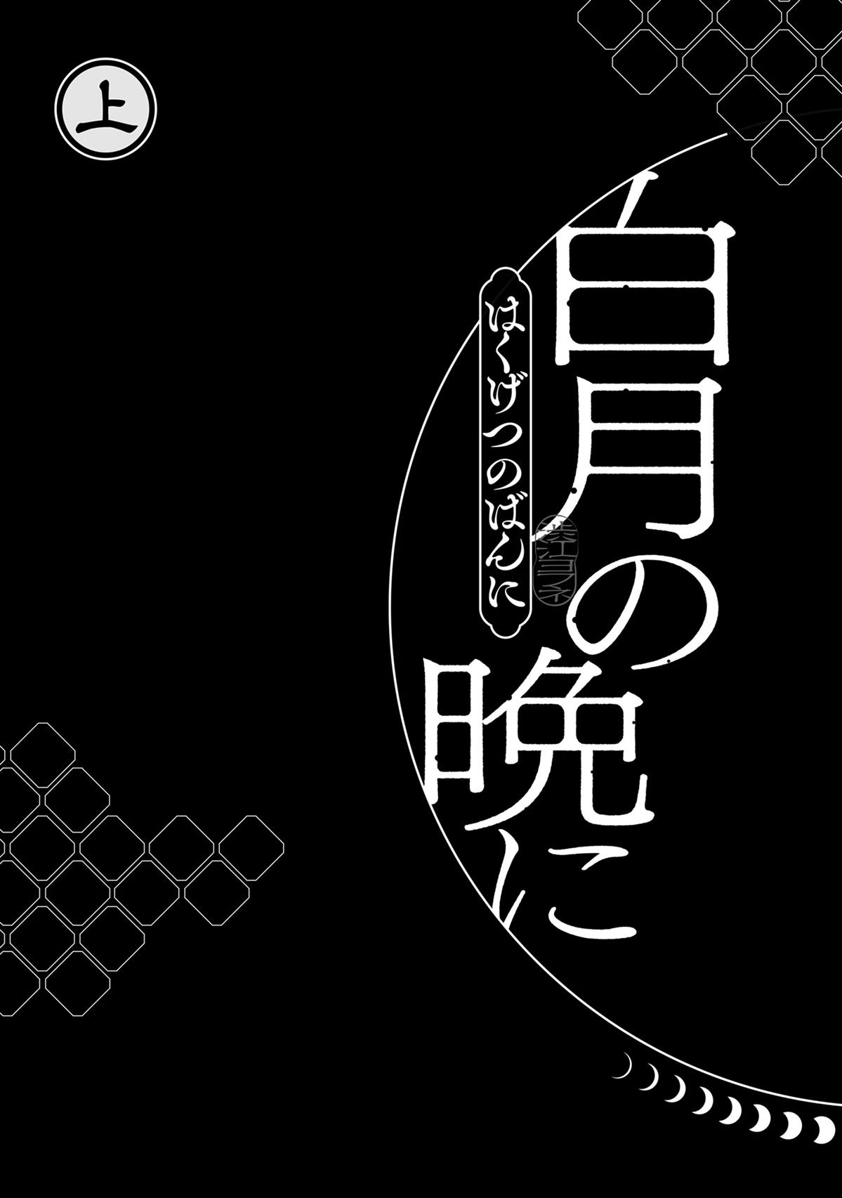第1话2