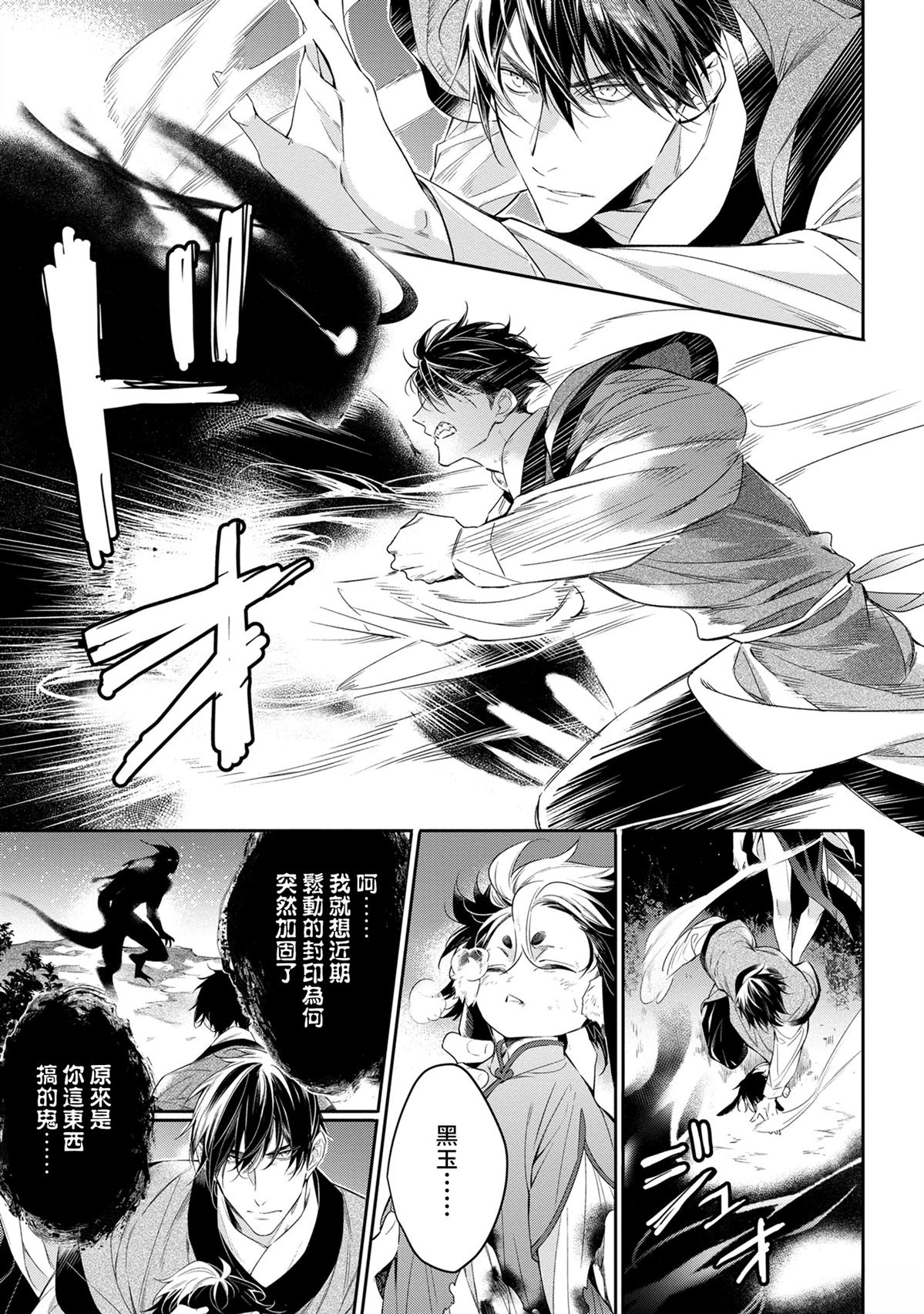 第3话17