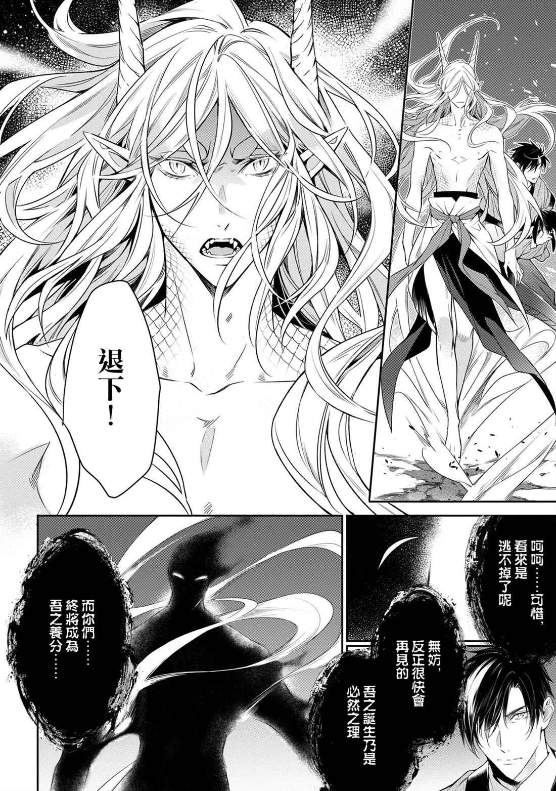 第3话18