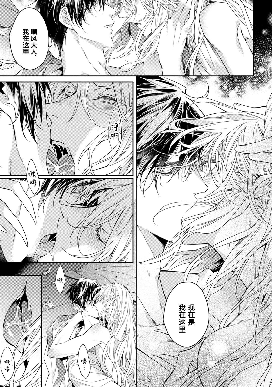 第4话18