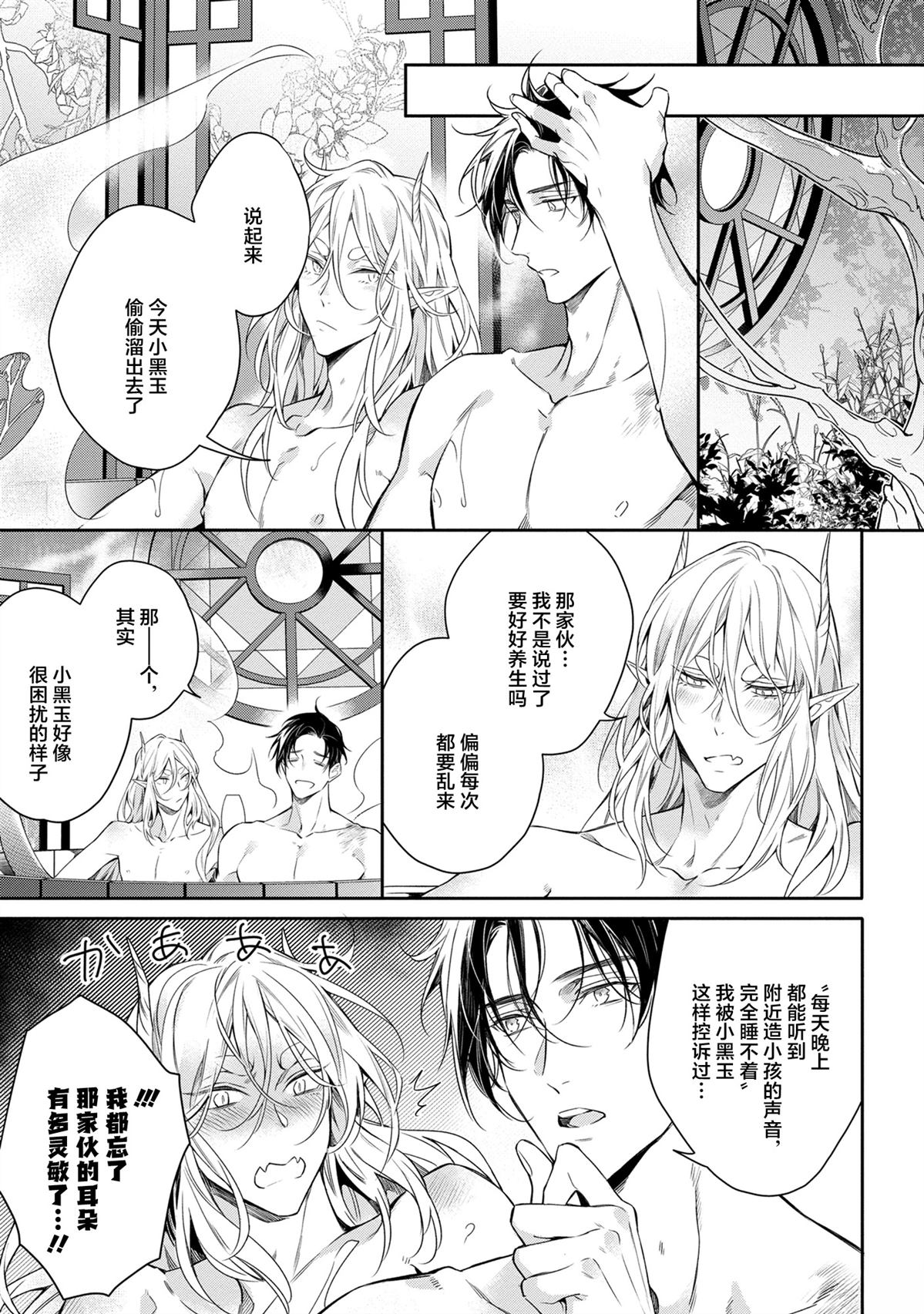 第4话26
