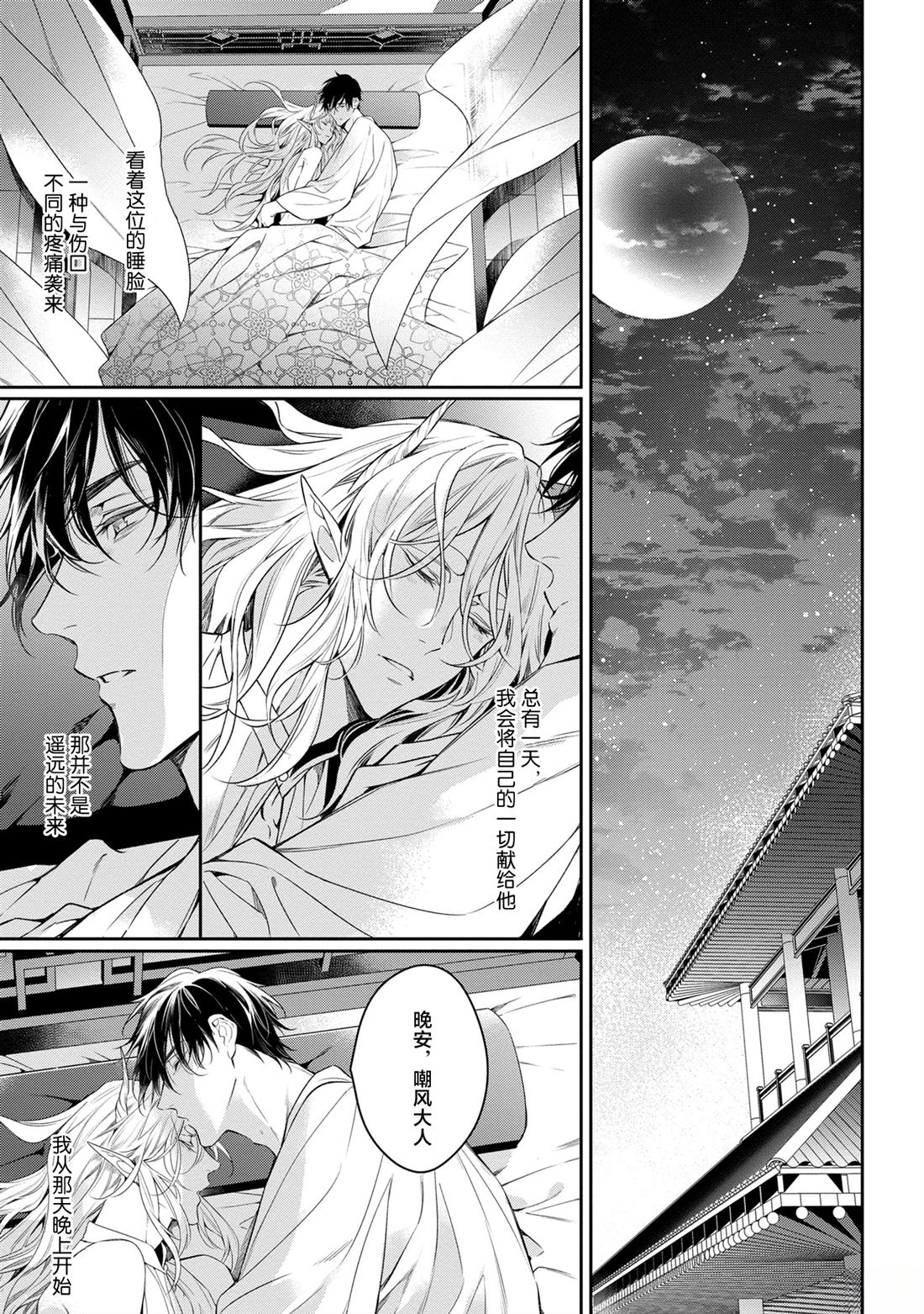 第4话30
