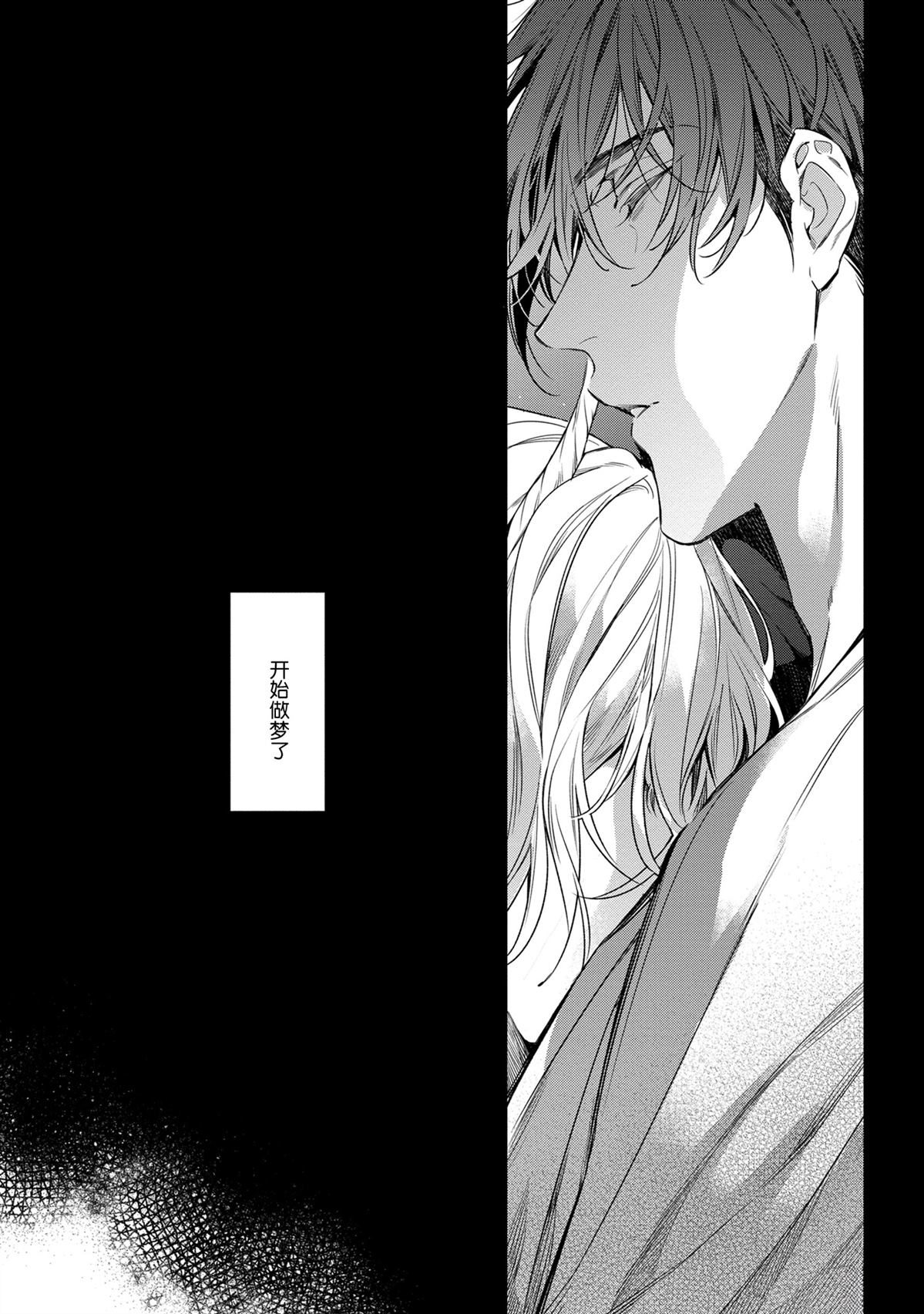 第4话31