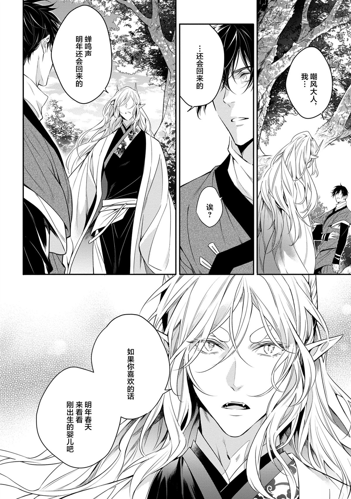 第4话9