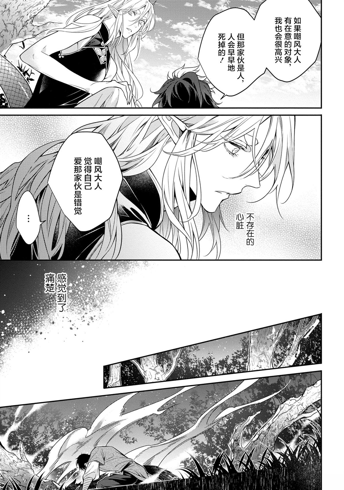 第5话18