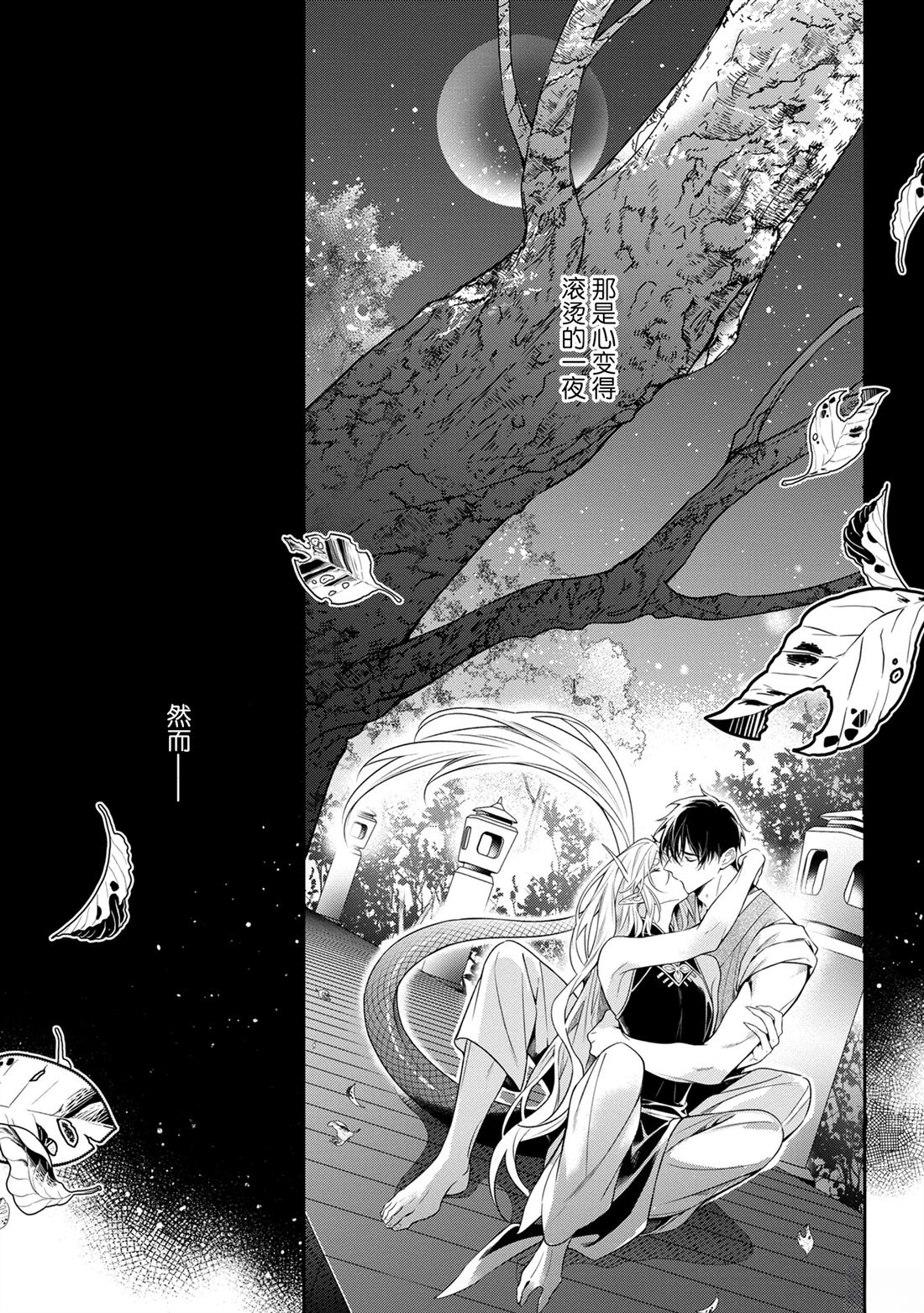 第5话29