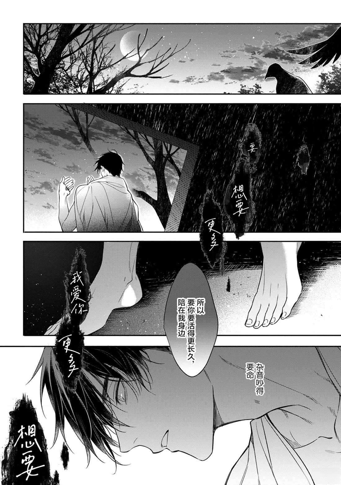 第5话31