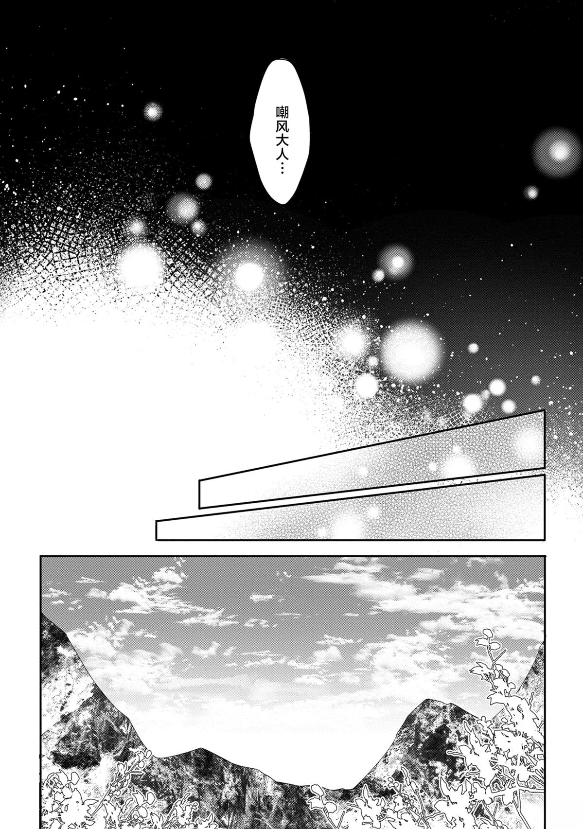 第6话33