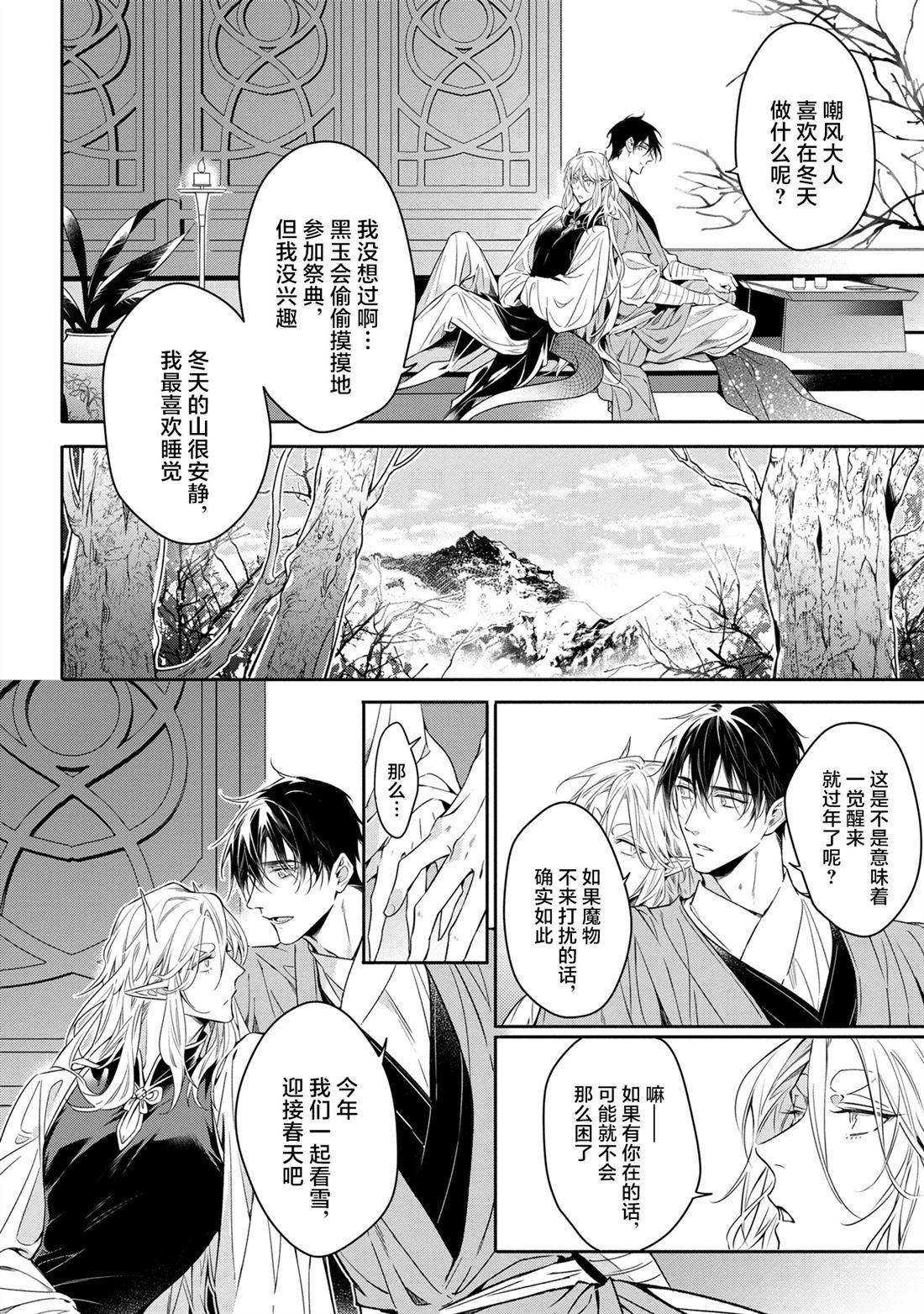 第7话15