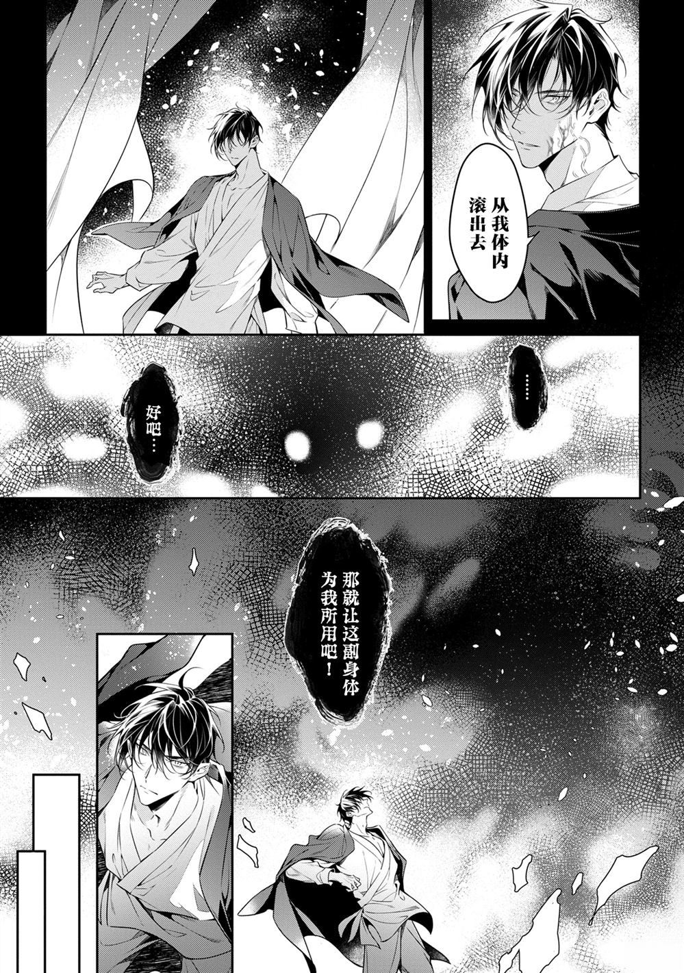 第9话27