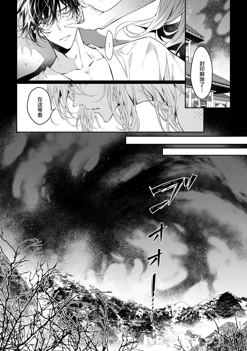 第9话32