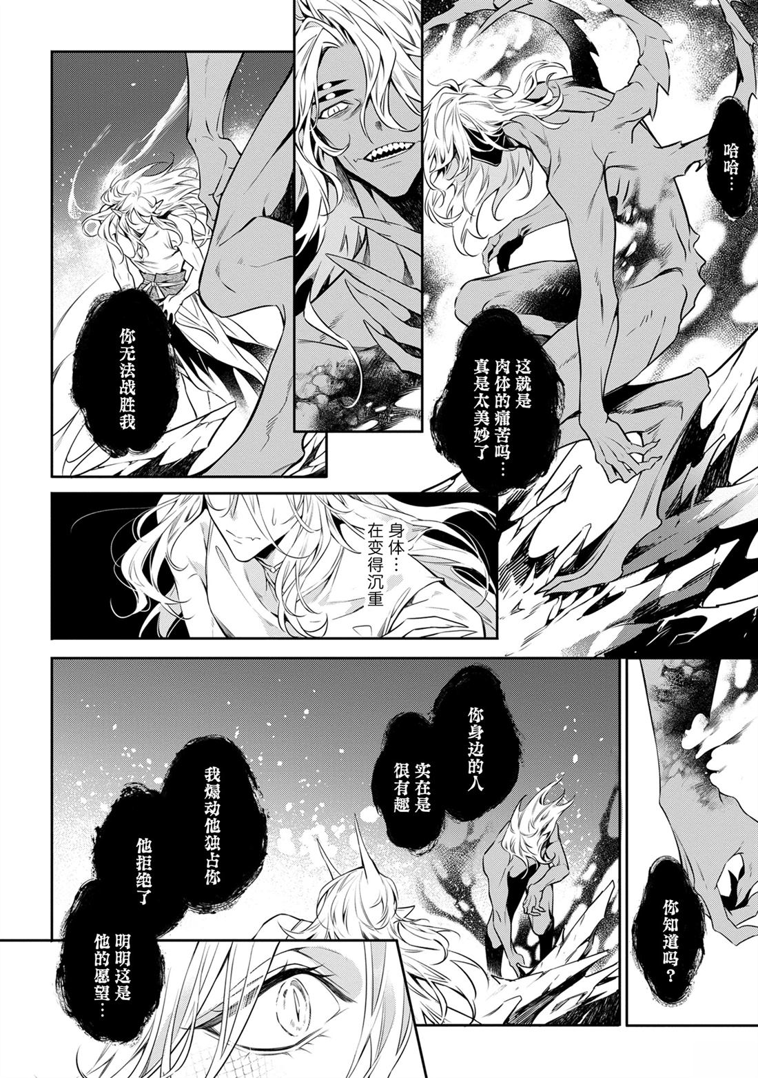 第10话13