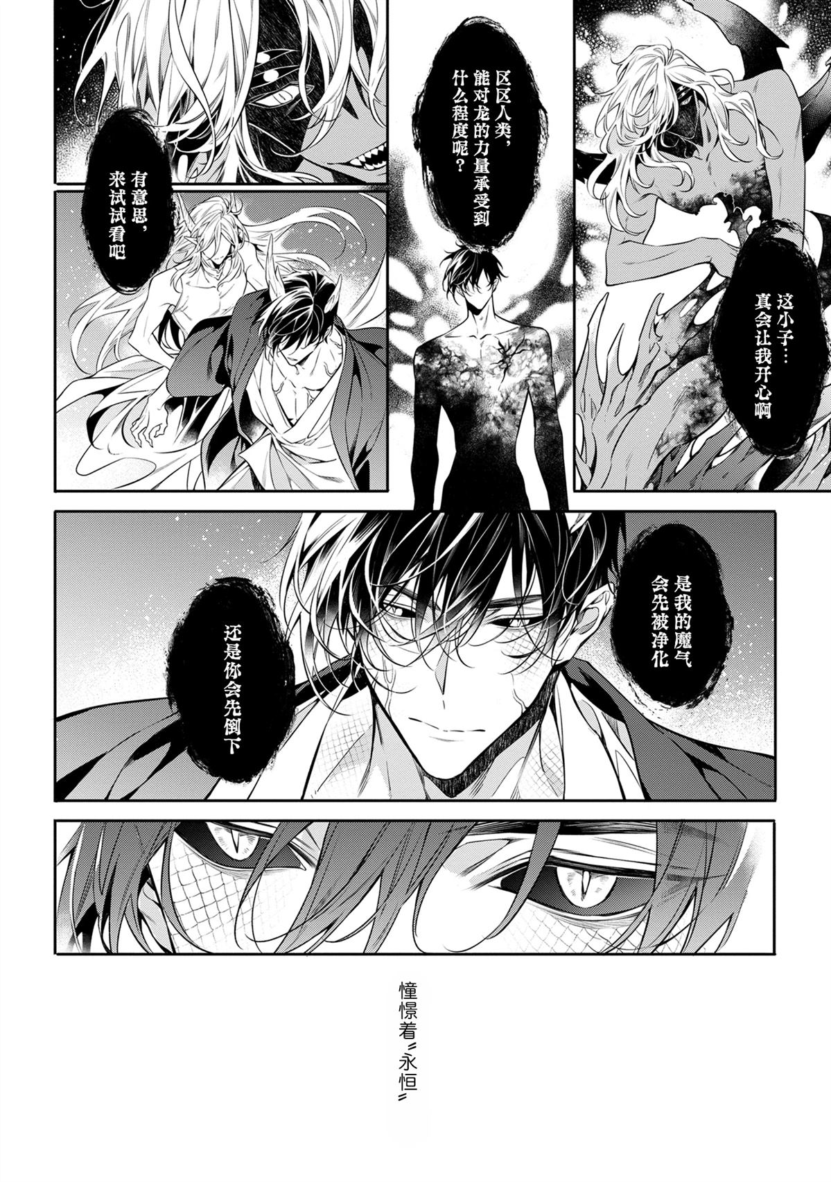 第10话21