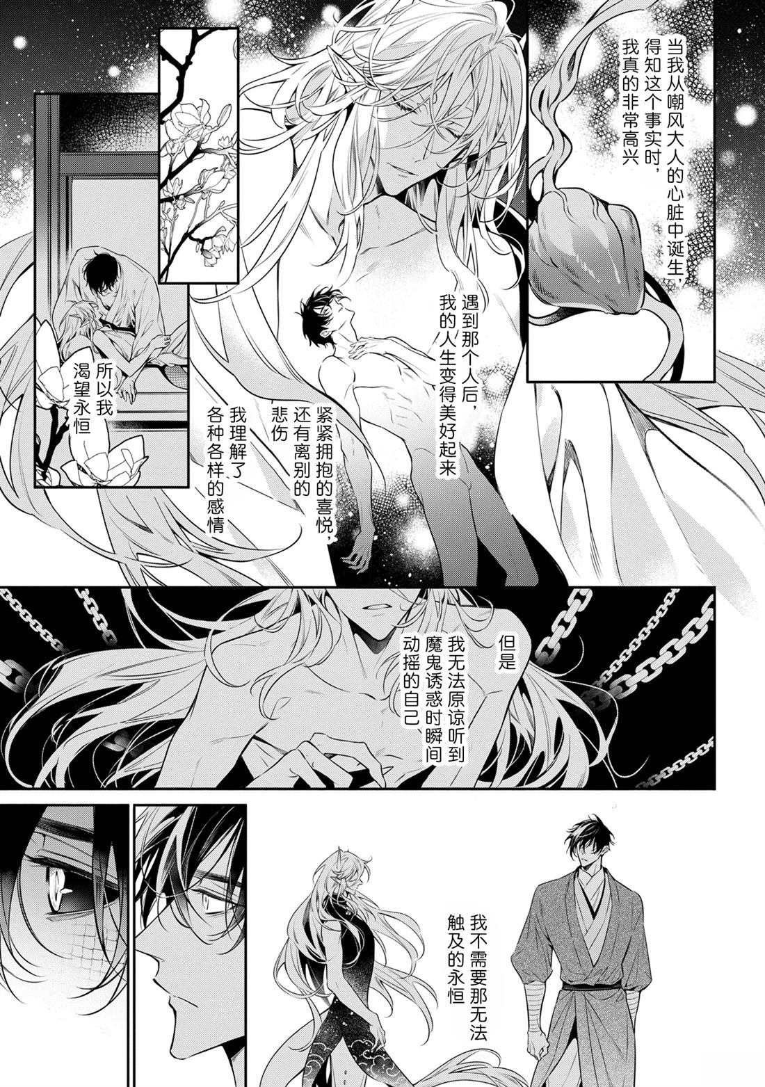 第10话22