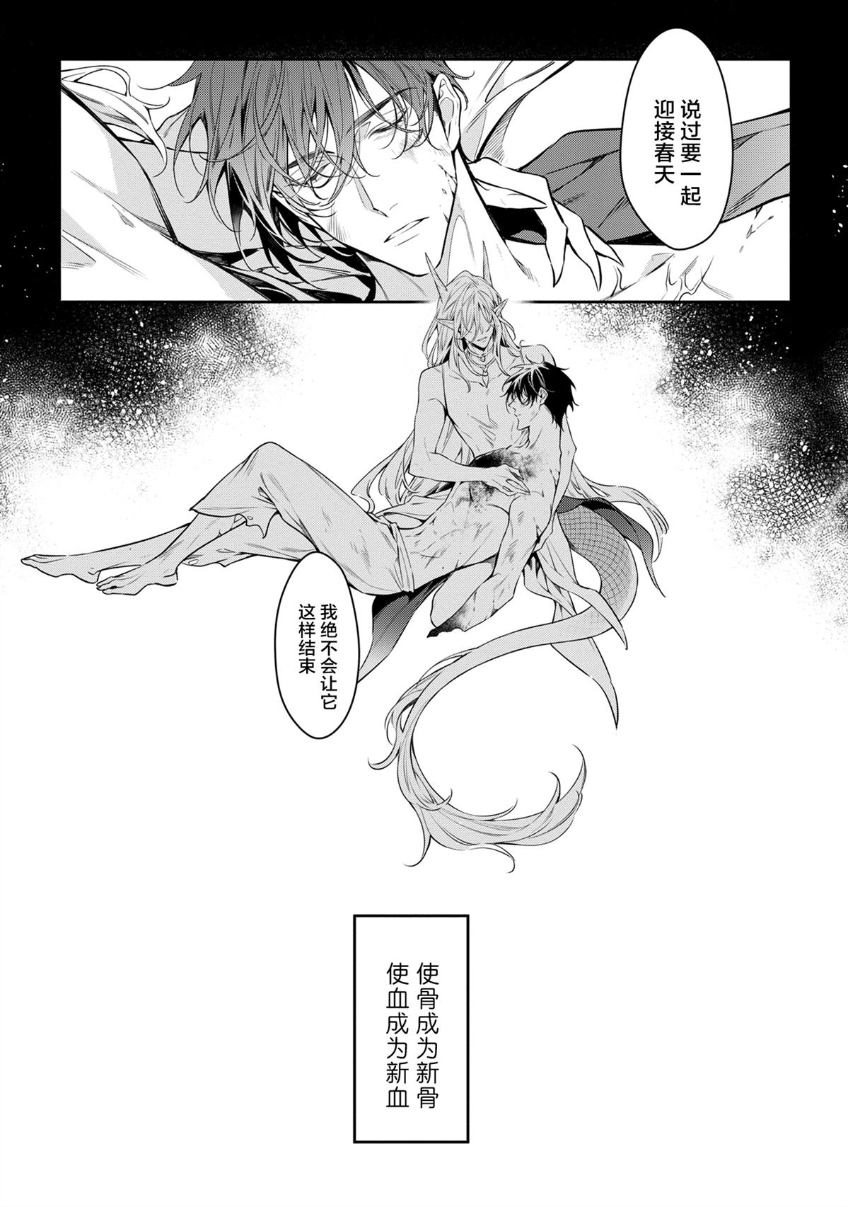第10话30