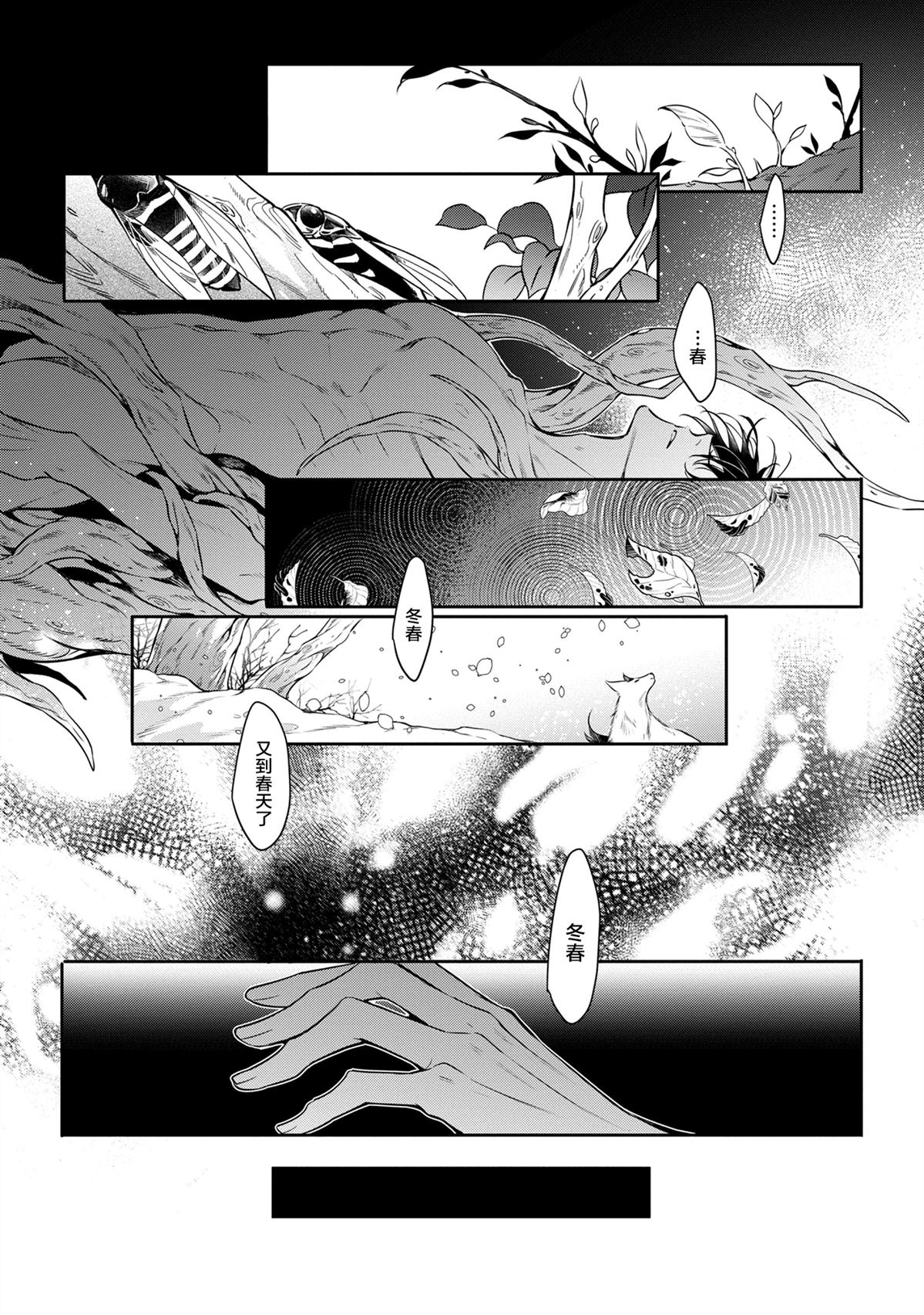 第10话33