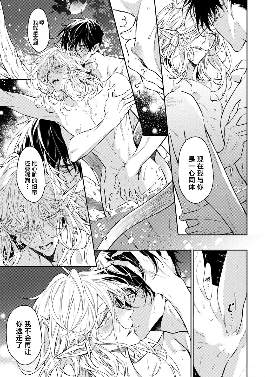 第10话42