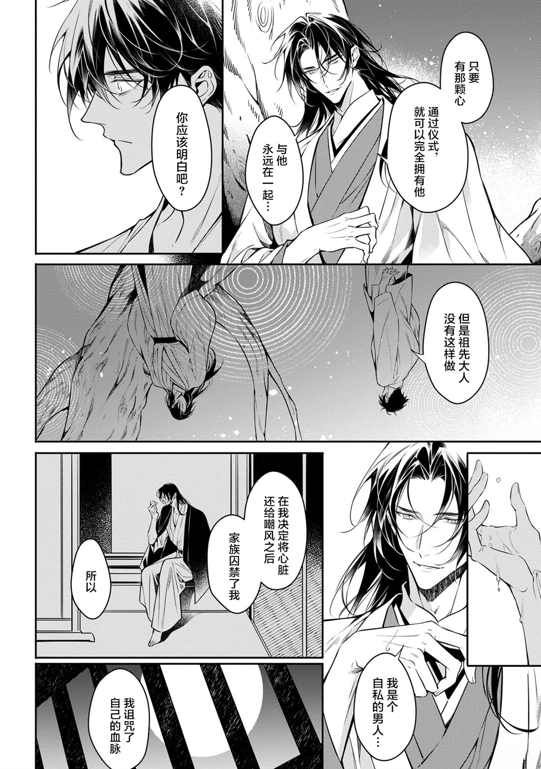 第10话7