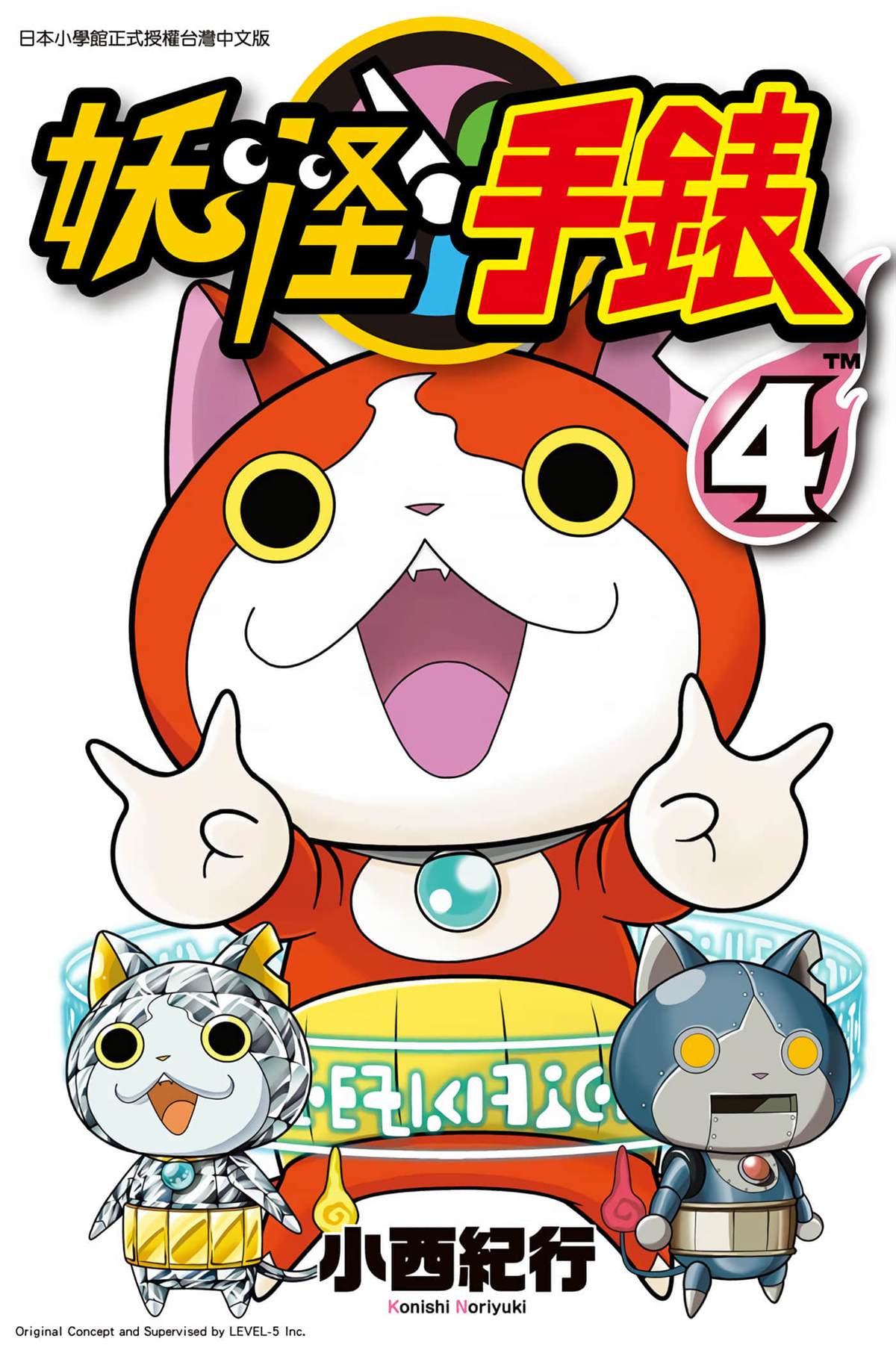 第4卷0