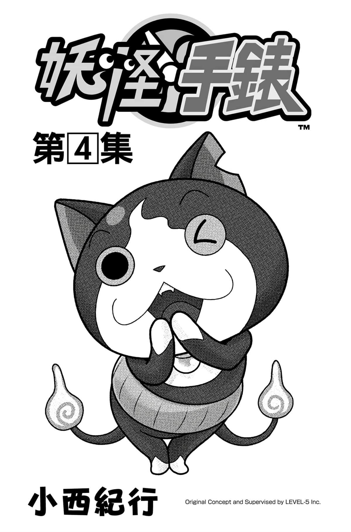 第4卷1