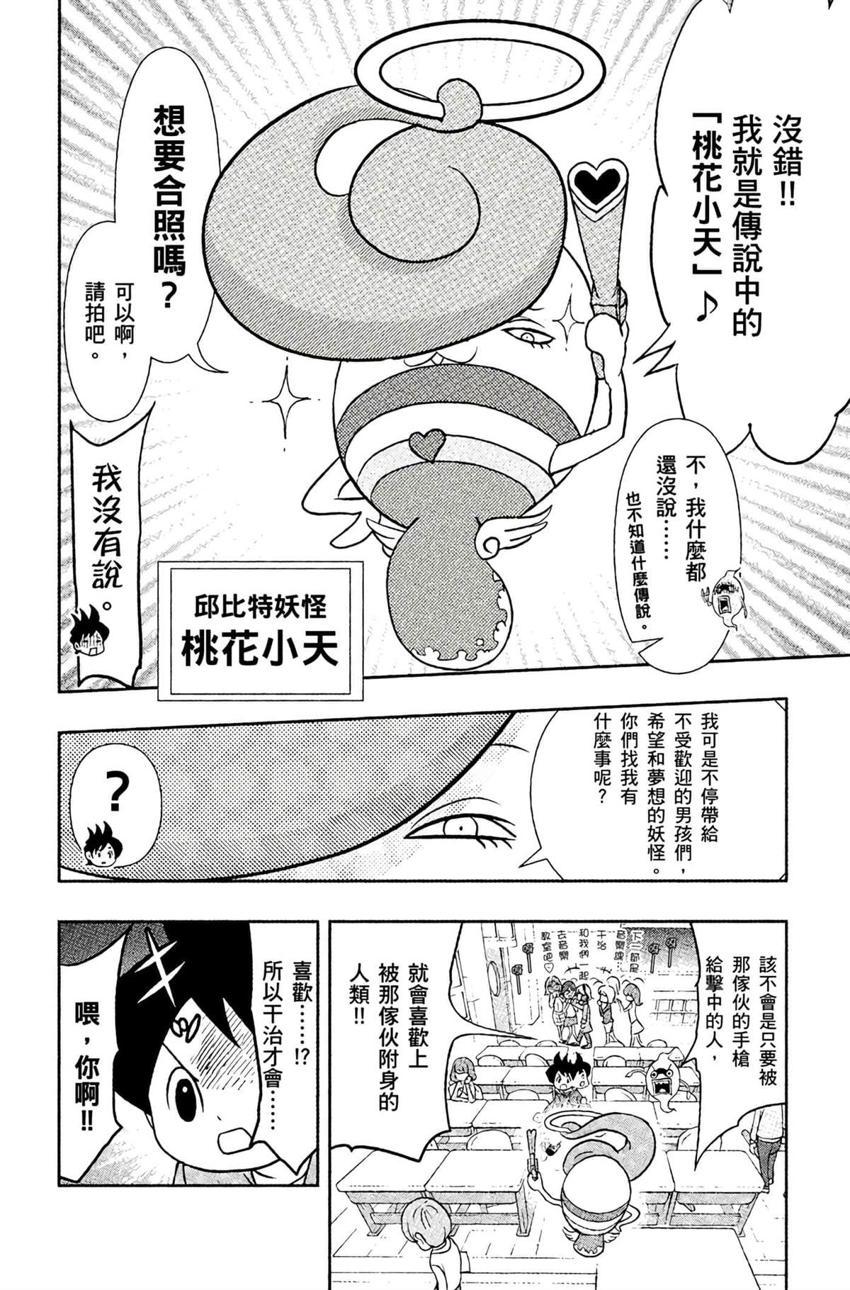 第4卷10