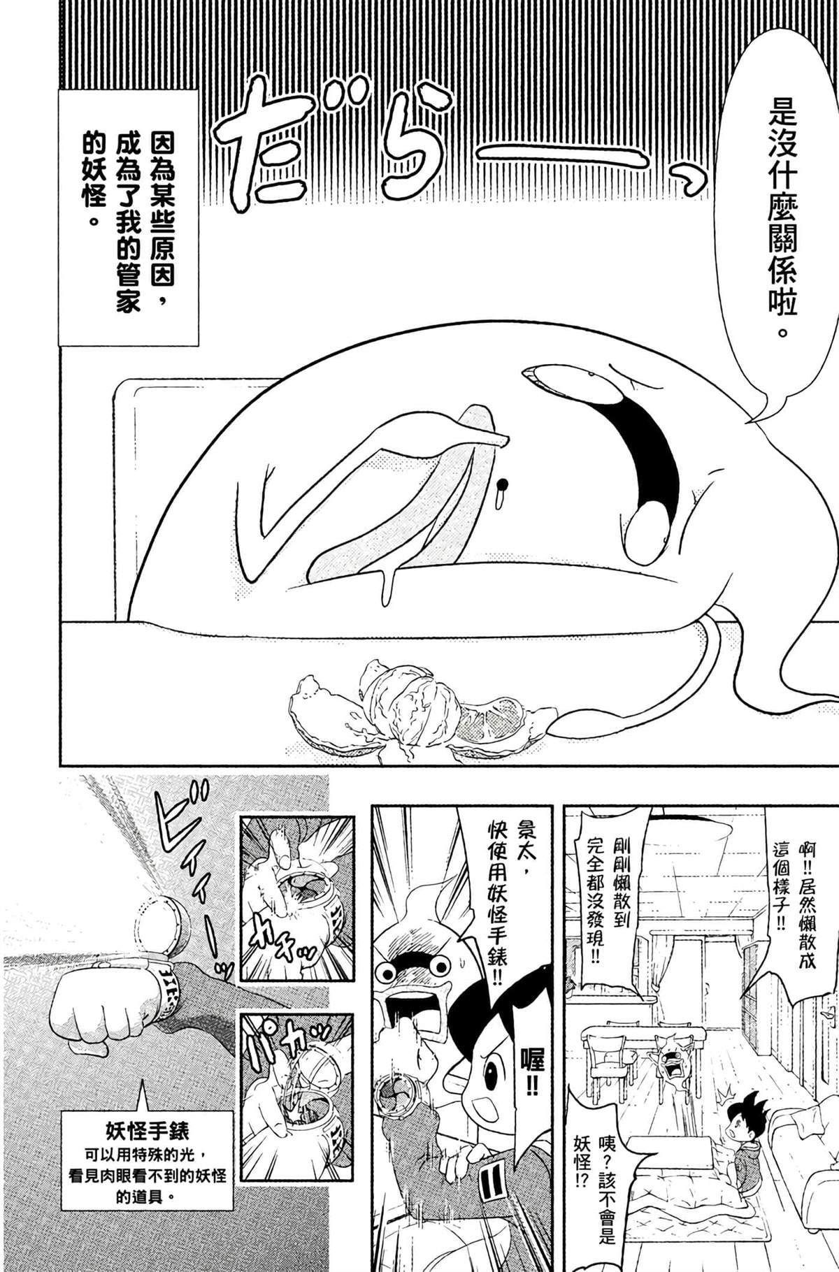 第4卷100
