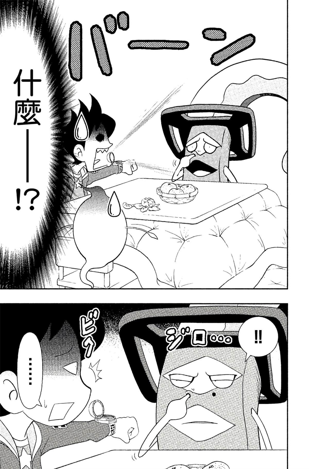 第4卷101