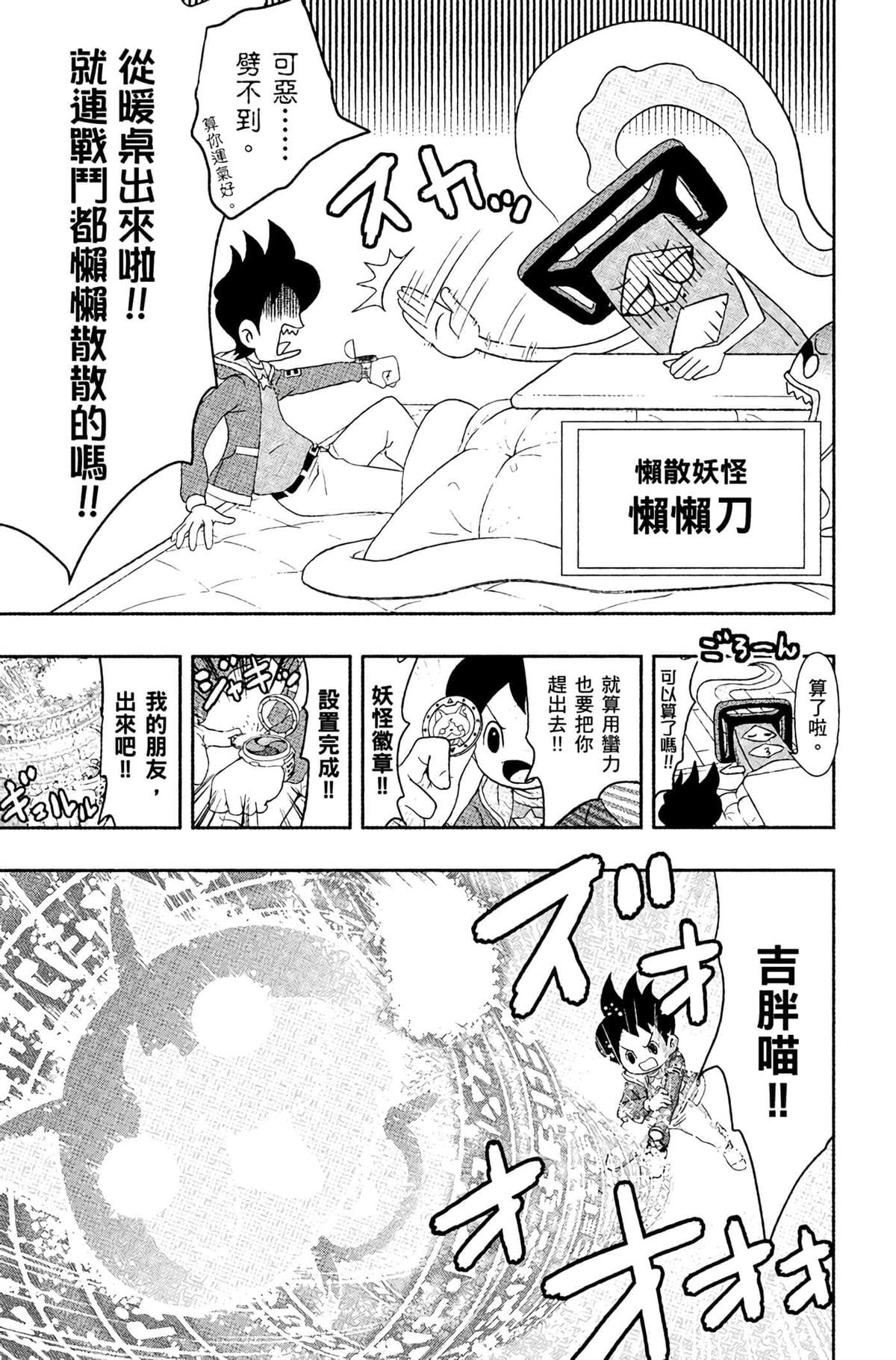 第4卷103