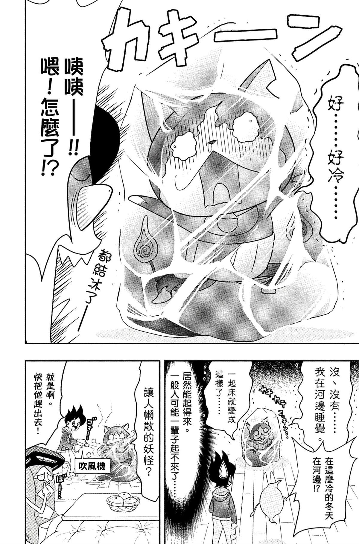 第4卷104