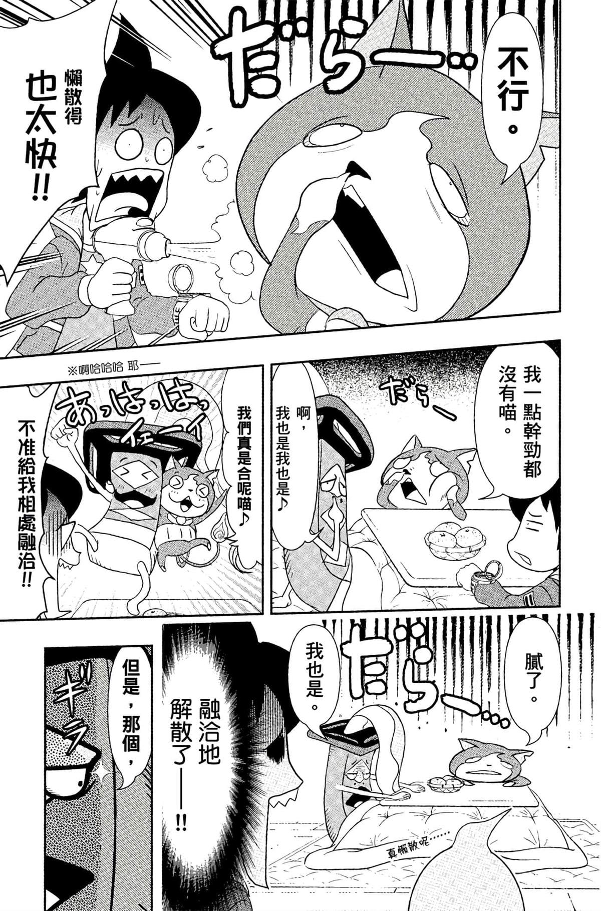 第4卷105