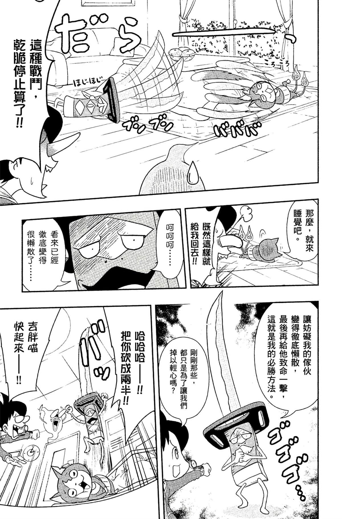 第4卷107