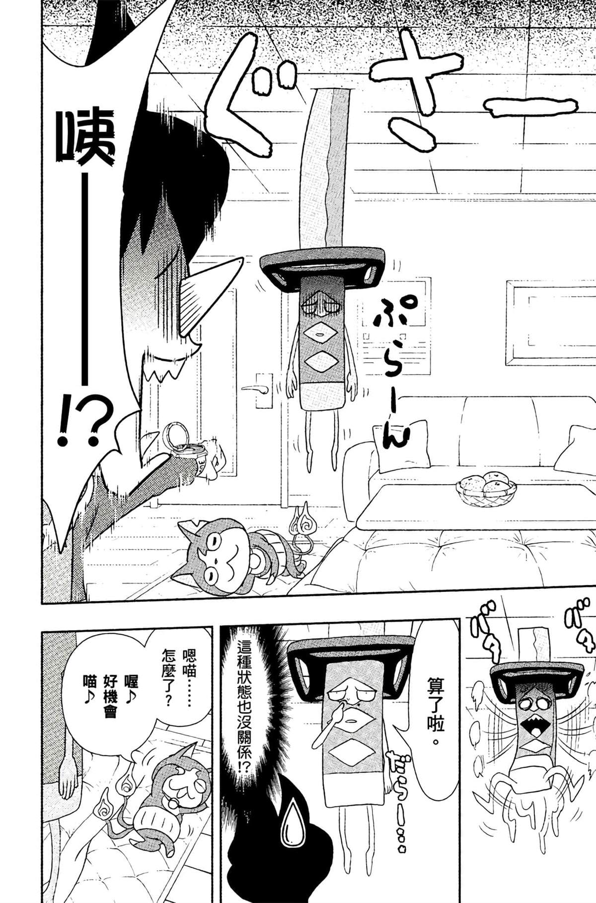 第4卷108