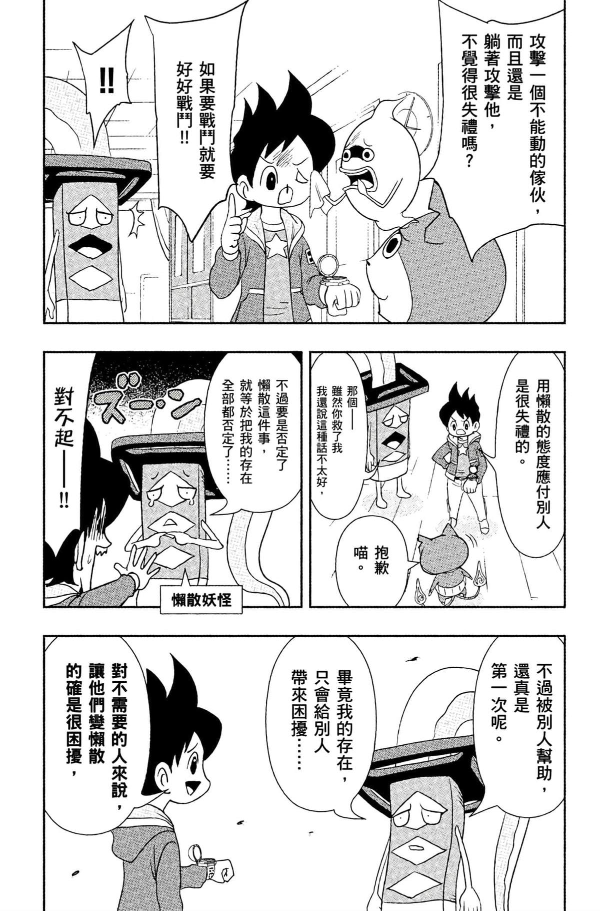 第4卷110