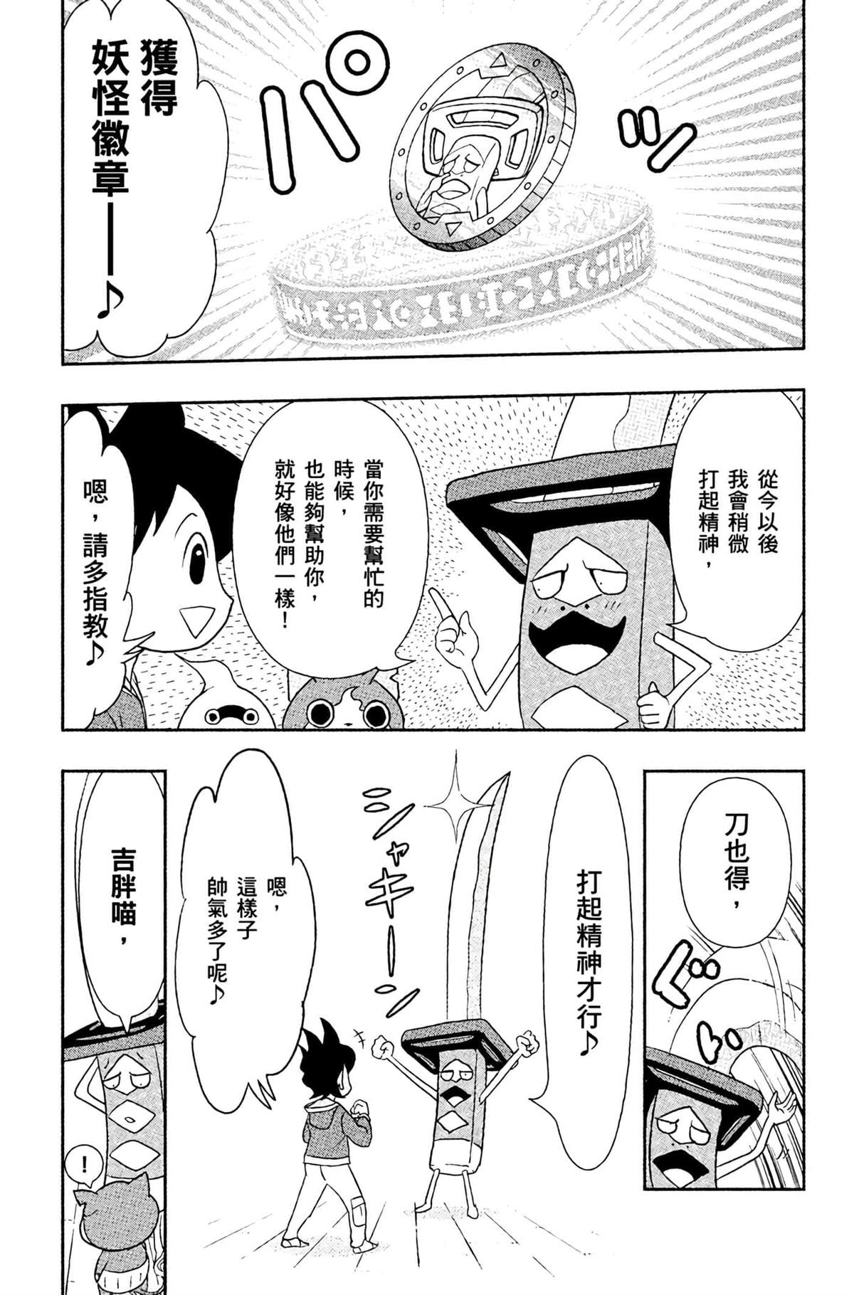 第4卷112