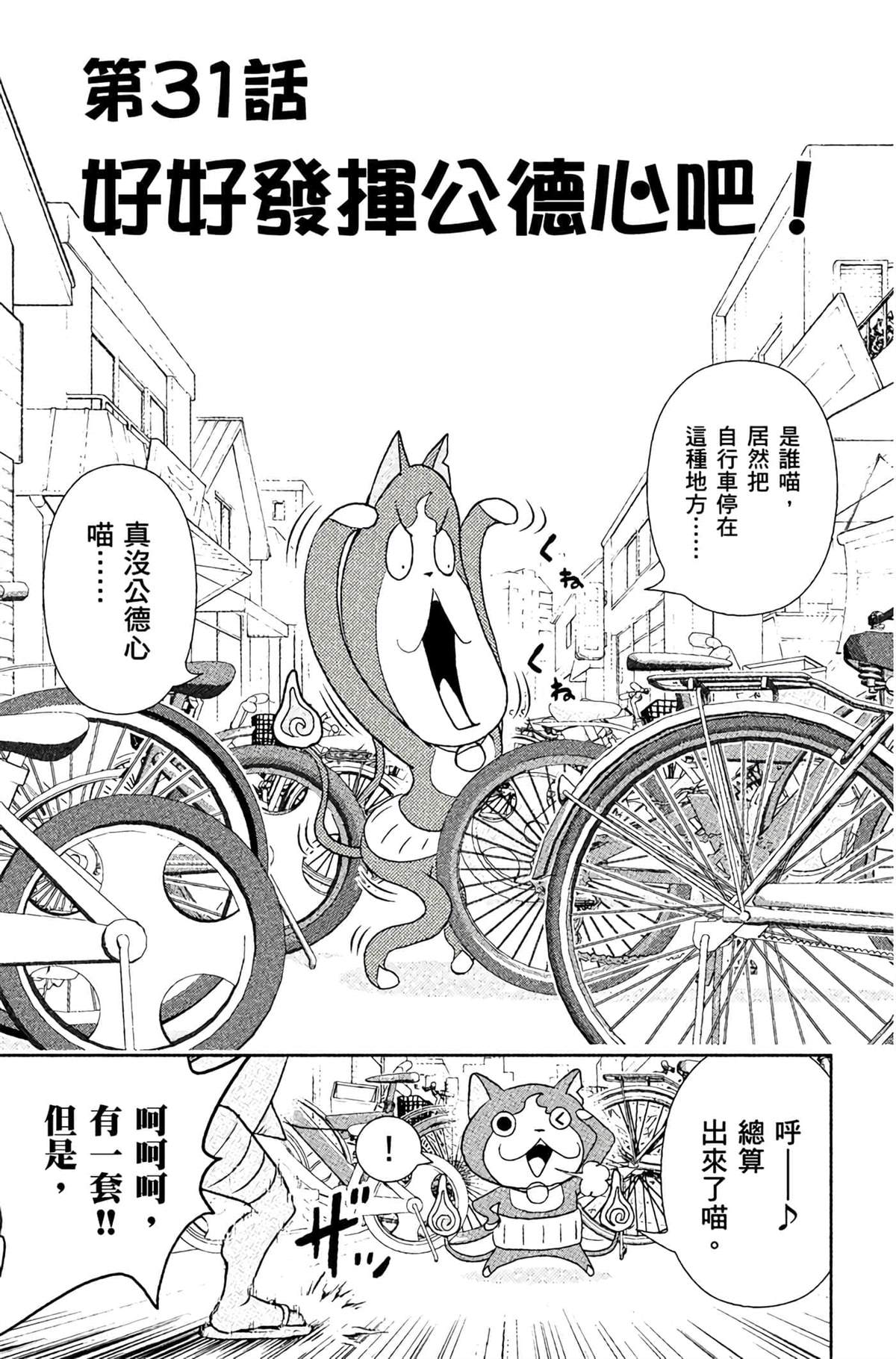 第4卷115
