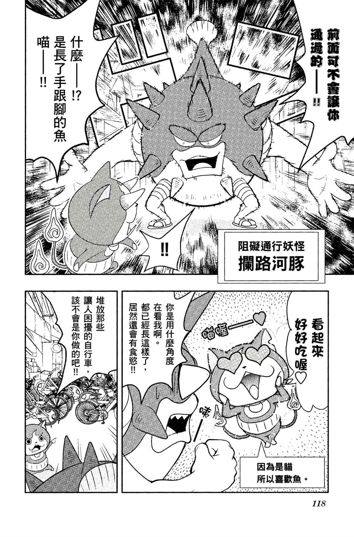 第4卷116