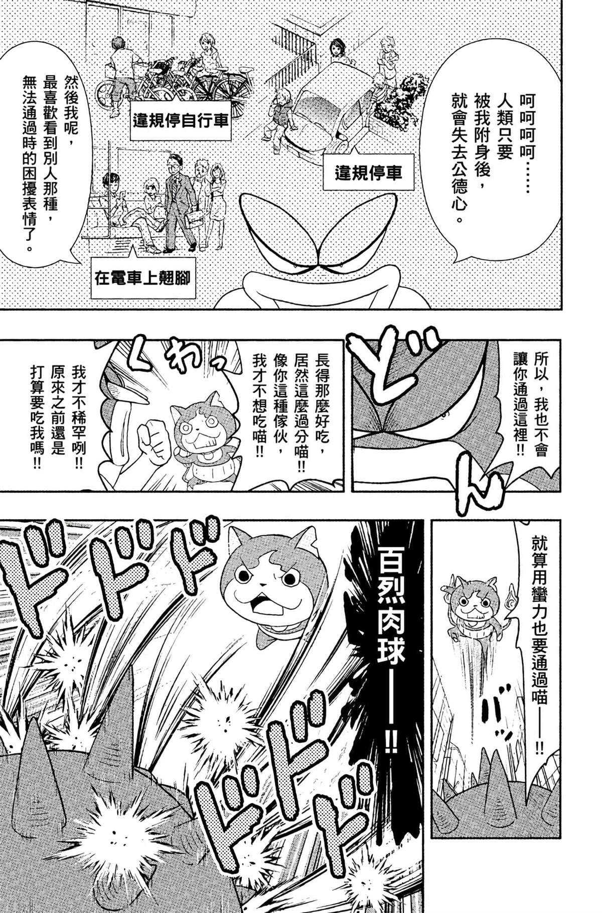 第4卷117