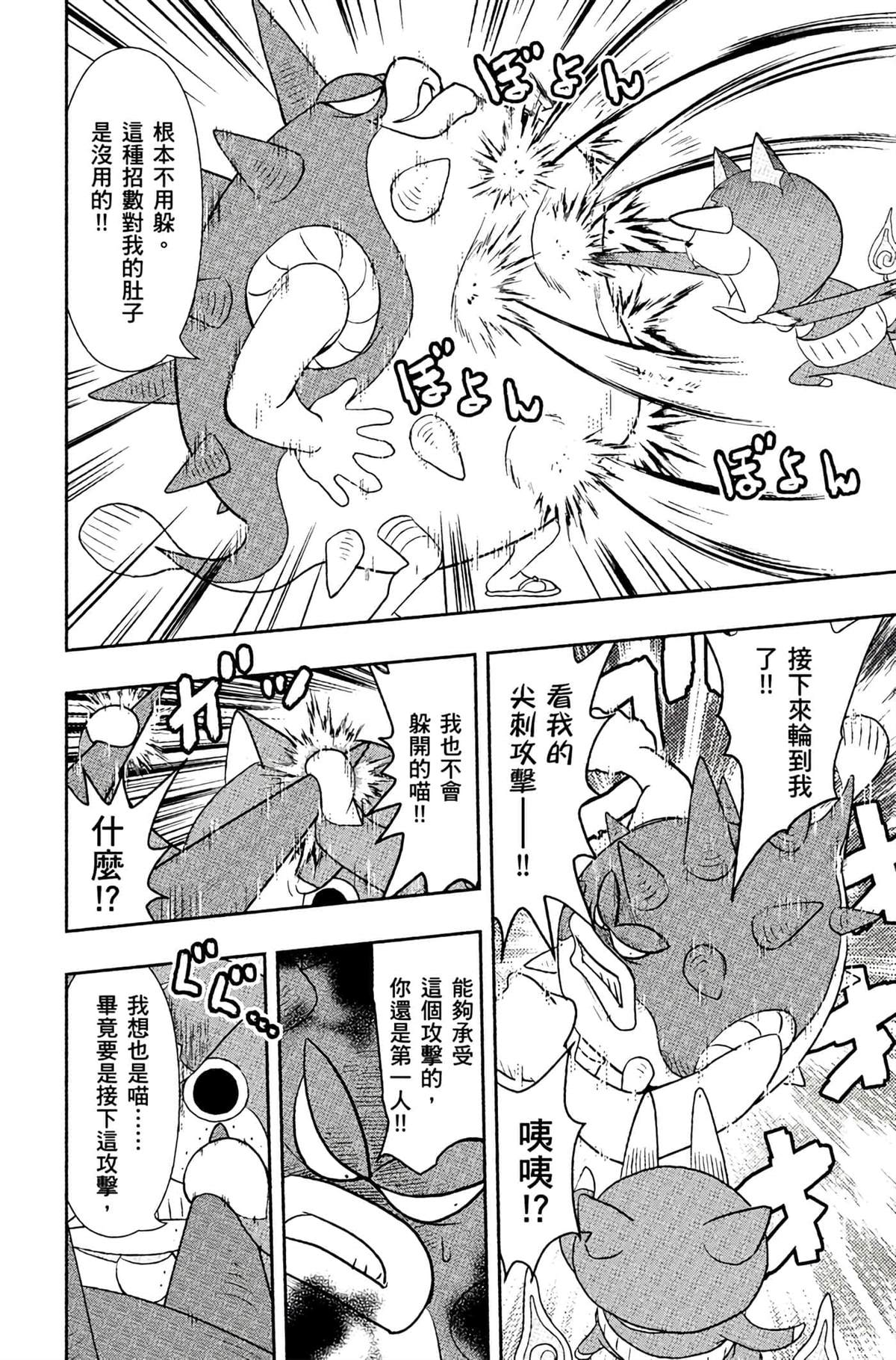 第4卷118
