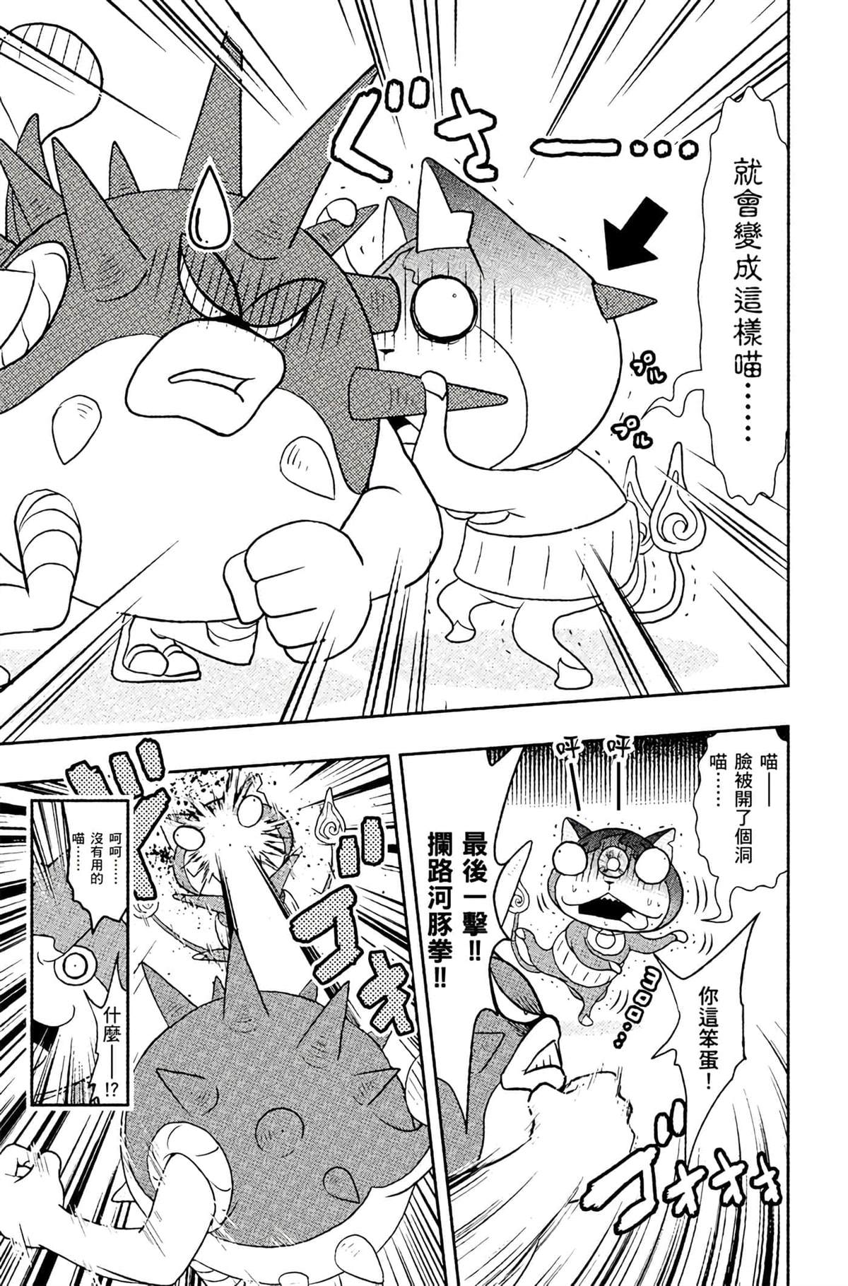 第4卷119