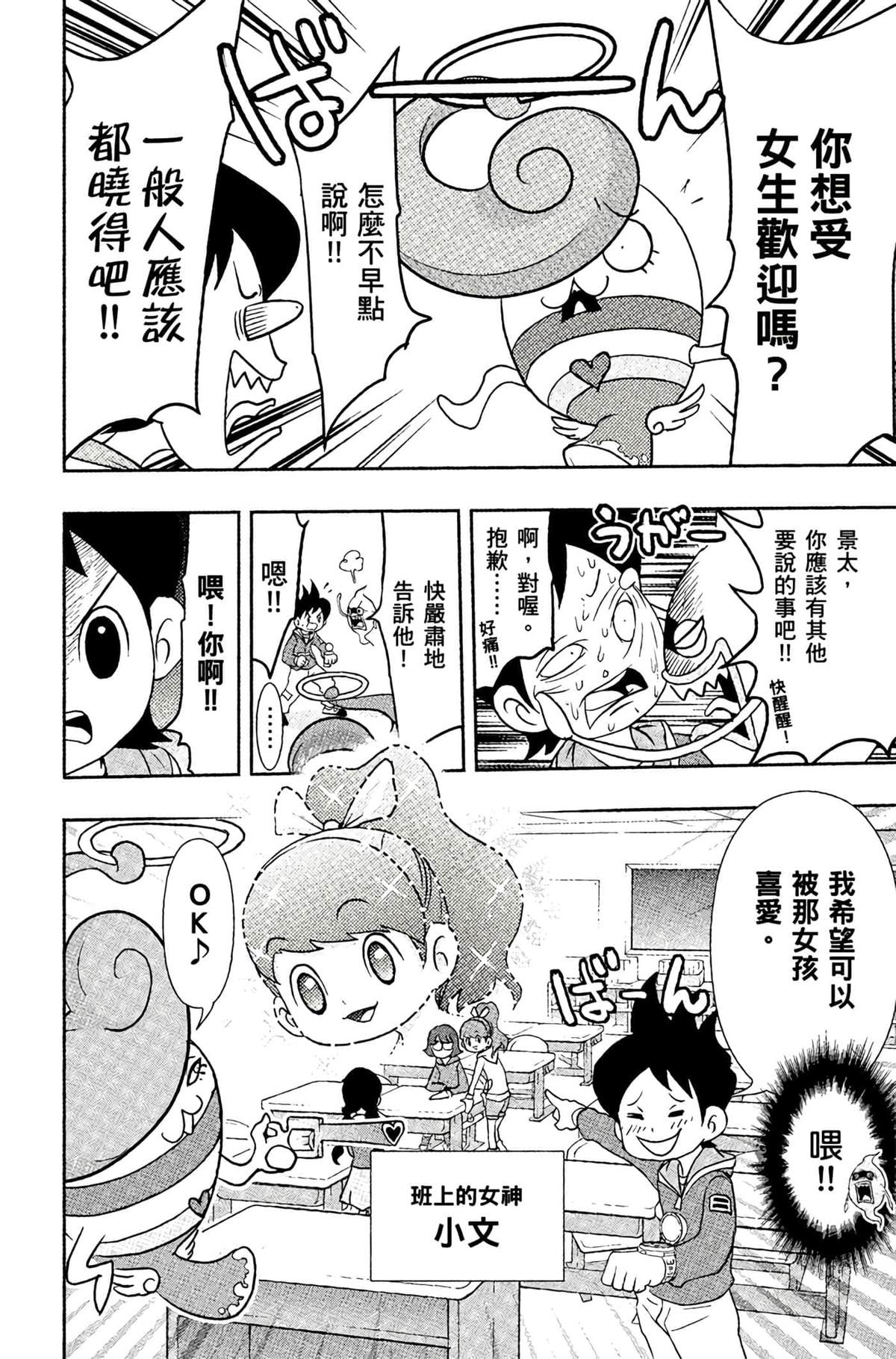 第4卷12