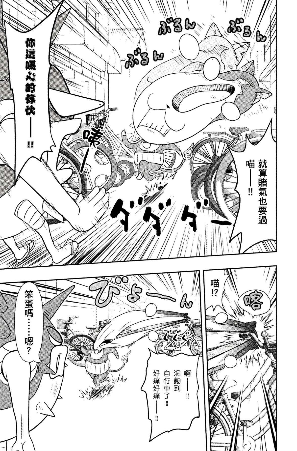 第4卷121