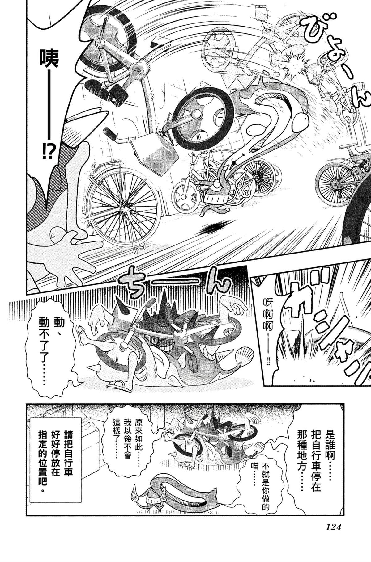 第4卷122