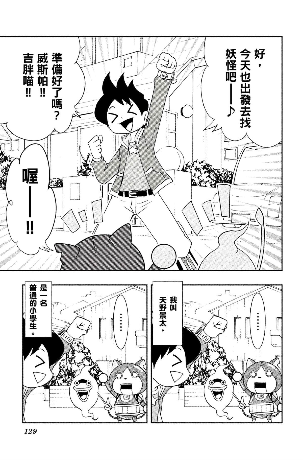 第4卷127