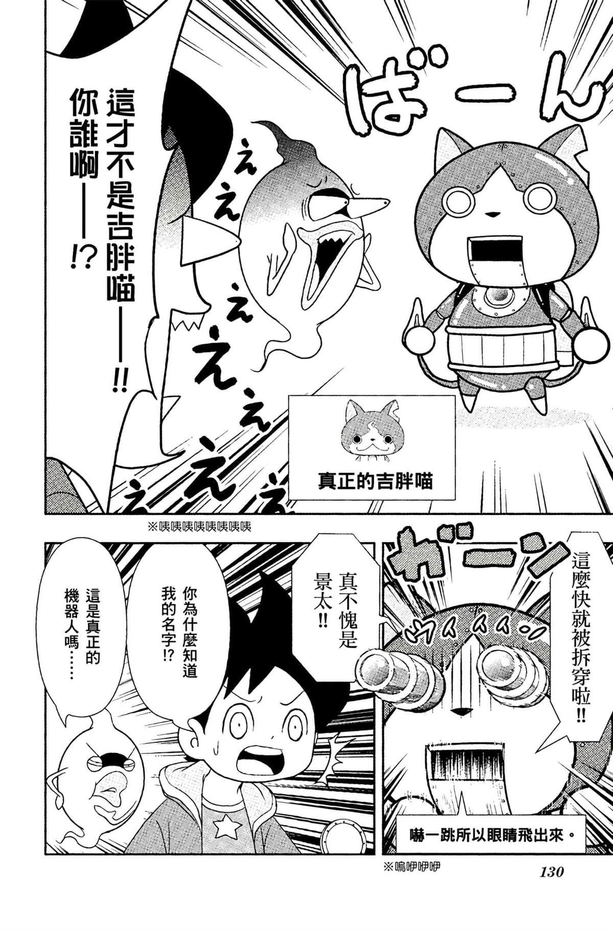 第4卷128