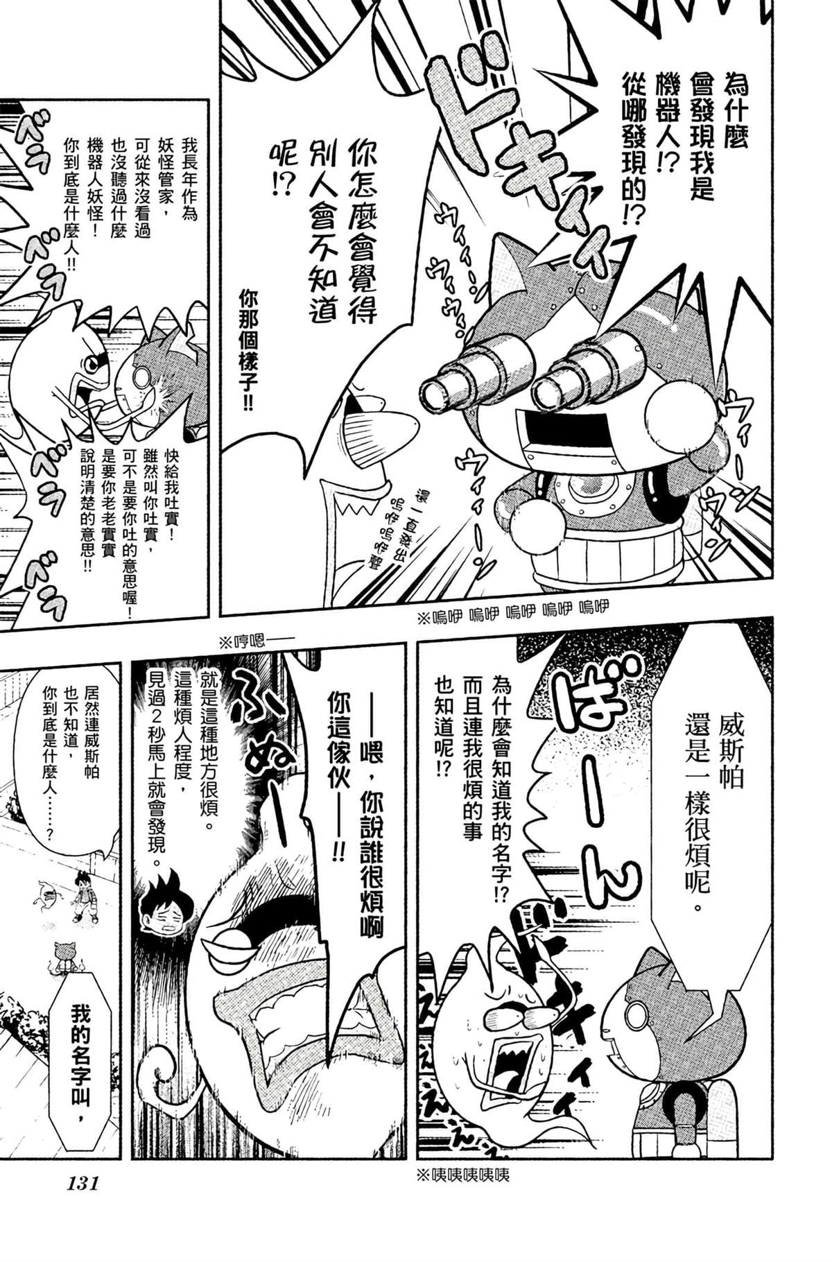 第4卷129