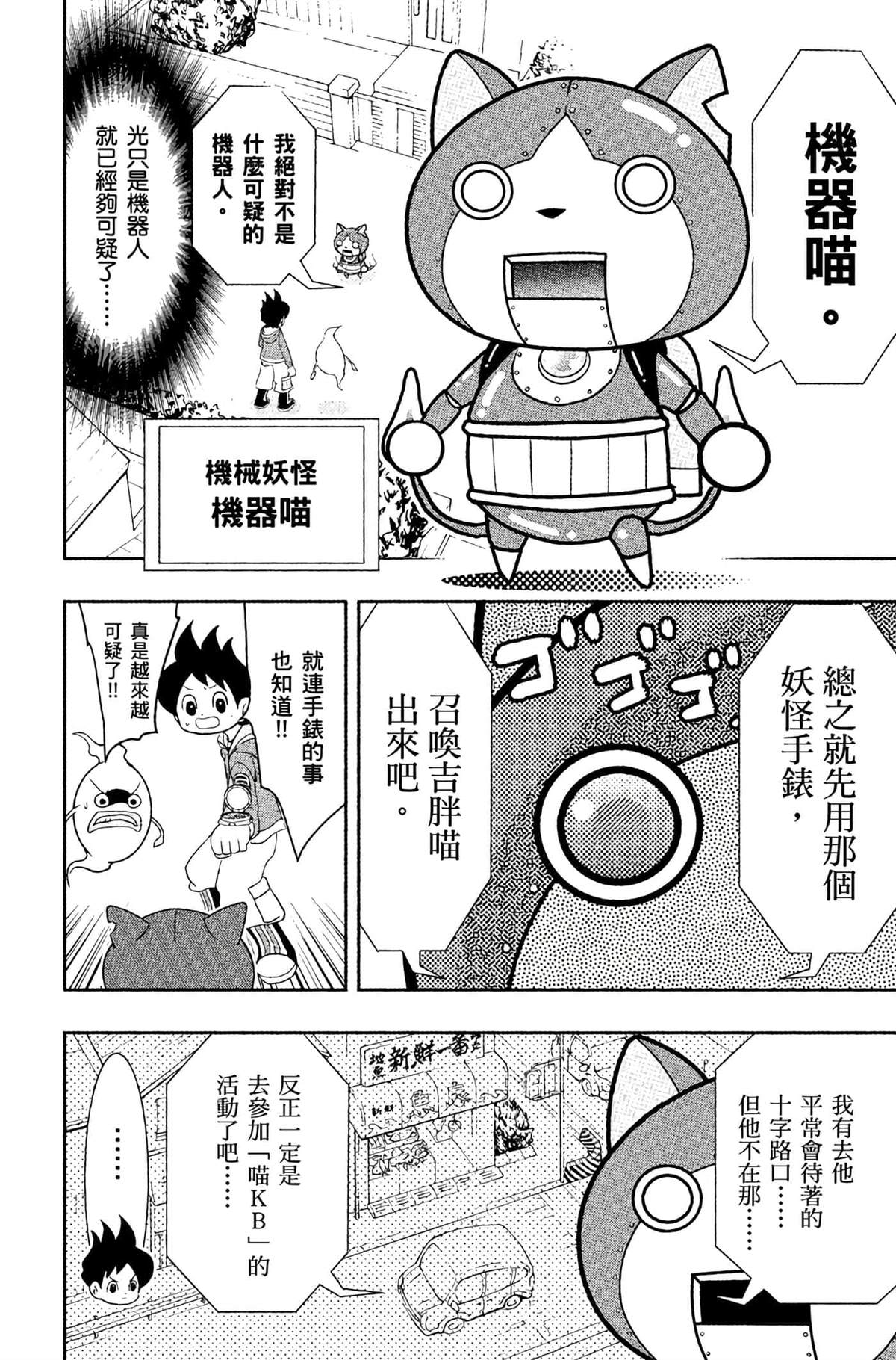 第4卷130